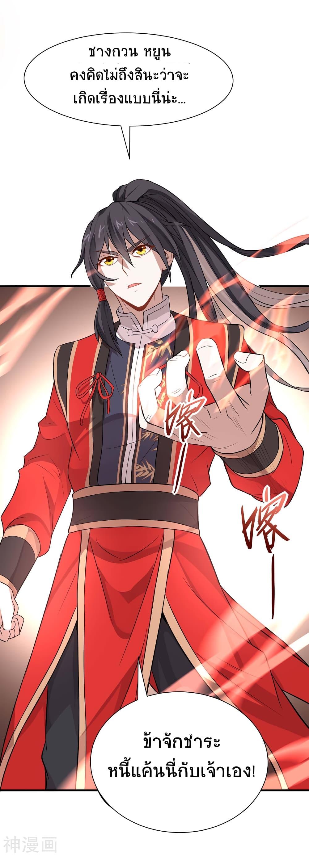 Manga-lc-com อ่านมังงะ อ่านการ์ตูน ออนไลน์ ฟรี Return of Divine Emperor ตอนที่ 1 2 3 4 5 6 7 8 9 10 11 12 13 14 ฟรี ไม่มีโฆษณา Manga-lc - อ่าน มังงะ อ่าน การ์ตูน ออนไลน์ อ่านมังงะ ฟรี