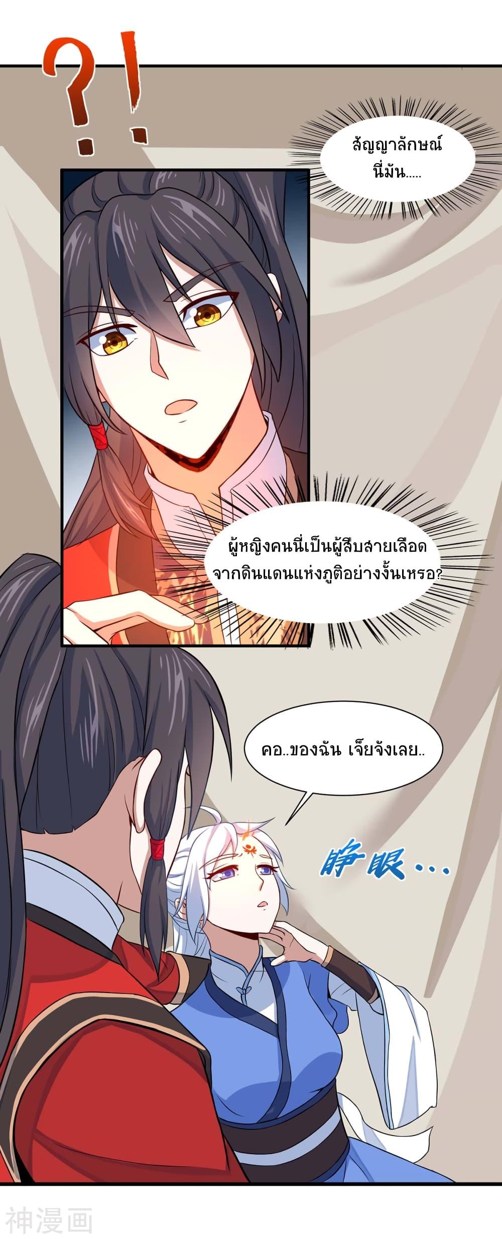 Manga-lc-com อ่านมังงะ อ่านการ์ตูน ออนไลน์ ฟรี Return of Divine Emperor ตอนที่ 1 2 3 4 5 6 7 8 9 10 11 12 13 14 ฟรี ไม่มีโฆษณา Manga-lc - อ่าน มังงะ อ่าน การ์ตูน ออนไลน์ อ่านมังงะ ฟรี