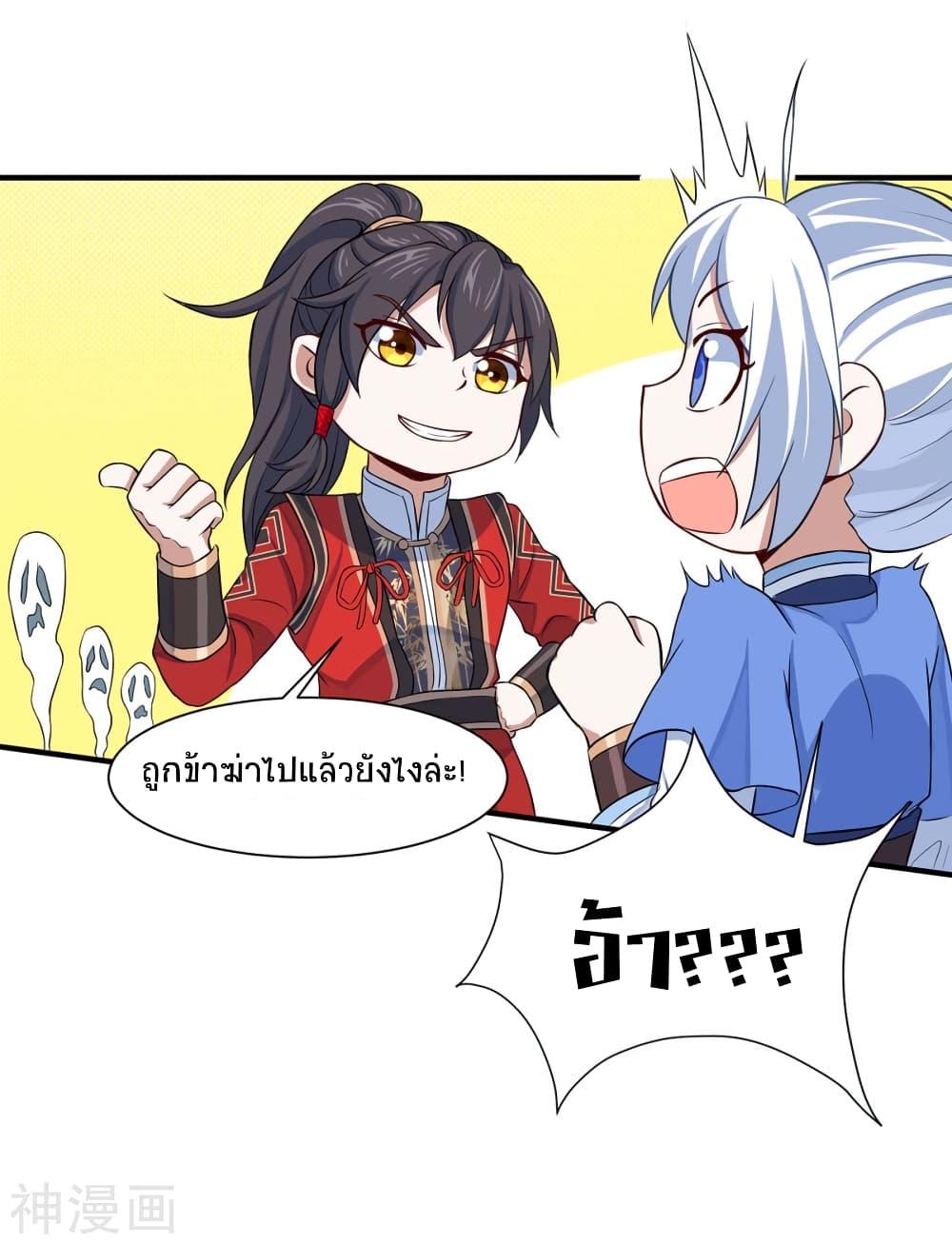 Manga-lc-com อ่านมังงะ อ่านการ์ตูน ออนไลน์ ฟรี Return of Divine Emperor ตอนที่ 1 2 3 4 5 6 7 8 9 10 11 12 13 14 ฟรี ไม่มีโฆษณา Manga-lc - อ่าน มังงะ อ่าน การ์ตูน ออนไลน์ อ่านมังงะ ฟรี