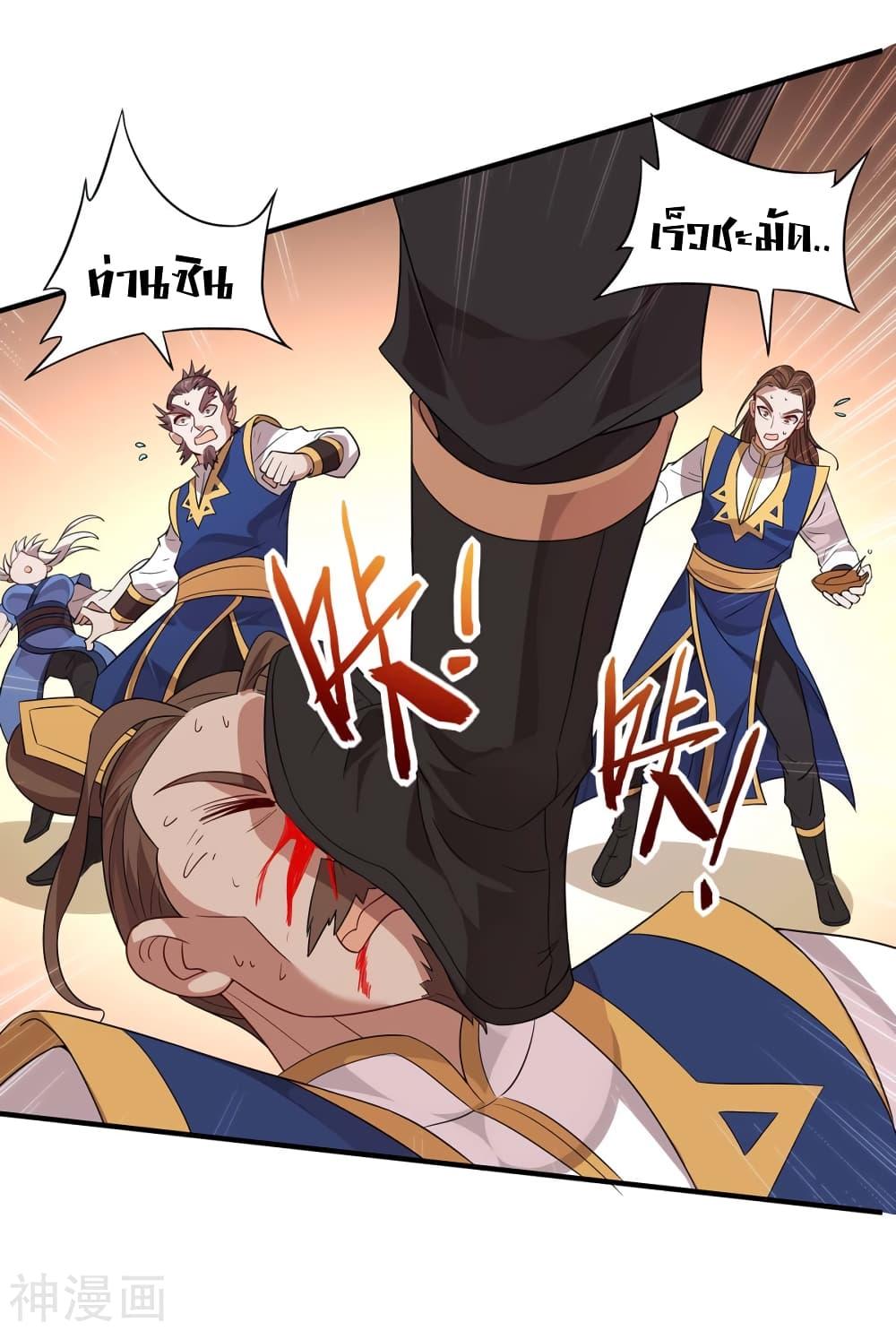 Manga-lc-com อ่านมังงะ อ่านการ์ตูน ออนไลน์ ฟรี Return of Divine Emperor ตอนที่ 1 2 3 4 5 6 7 8 9 10 11 12 13 14 ฟรี ไม่มีโฆษณา Manga-lc - อ่าน มังงะ อ่าน การ์ตูน ออนไลน์ อ่านมังงะ ฟรี