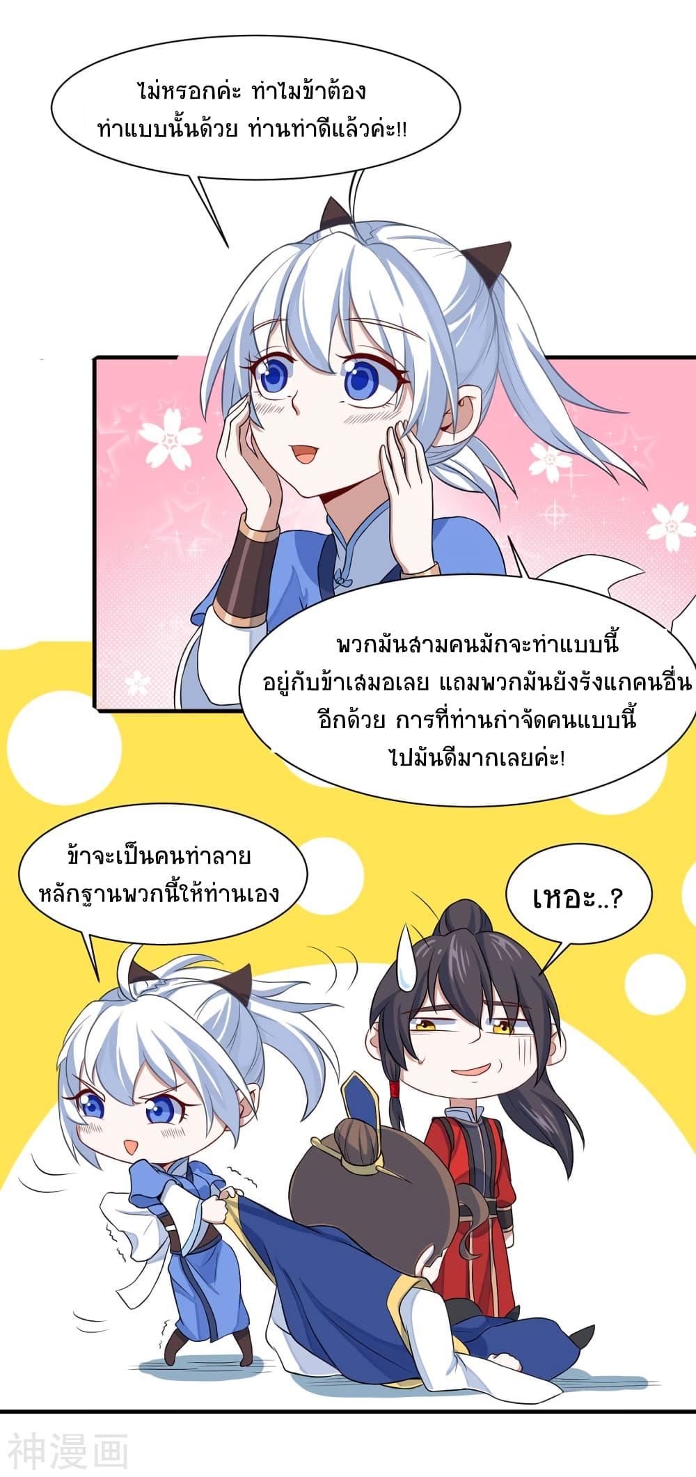 Manga-lc-com อ่านมังงะ อ่านการ์ตูน ออนไลน์ ฟรี Return of Divine Emperor ตอนที่ 1 2 3 4 5 6 7 8 9 10 11 12 13 14 ฟรี ไม่มีโฆษณา Manga-lc - อ่าน มังงะ อ่าน การ์ตูน ออนไลน์ อ่านมังงะ ฟรี