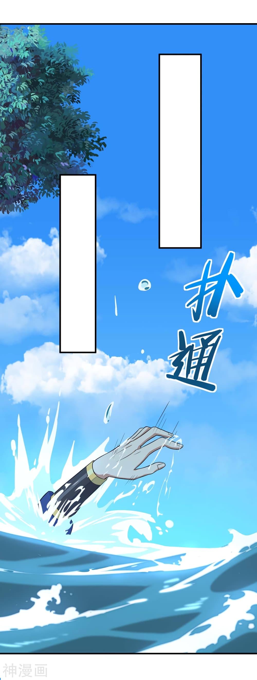 Manga-lc-com อ่านมังงะ อ่านการ์ตูน ออนไลน์ ฟรี Return of Divine Emperor ตอนที่ 1 2 3 4 5 6 7 8 9 10 11 12 13 14 ฟรี ไม่มีโฆษณา Manga-lc - อ่าน มังงะ อ่าน การ์ตูน ออนไลน์ อ่านมังงะ ฟรี