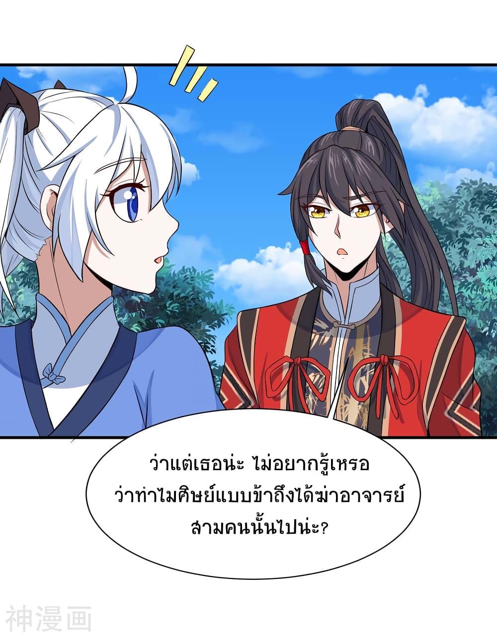 Manga-lc-com อ่านมังงะ อ่านการ์ตูน ออนไลน์ ฟรี Return of Divine Emperor ตอนที่ 1 2 3 4 5 6 7 8 9 10 11 12 13 14 ฟรี ไม่มีโฆษณา Manga-lc - อ่าน มังงะ อ่าน การ์ตูน ออนไลน์ อ่านมังงะ ฟรี