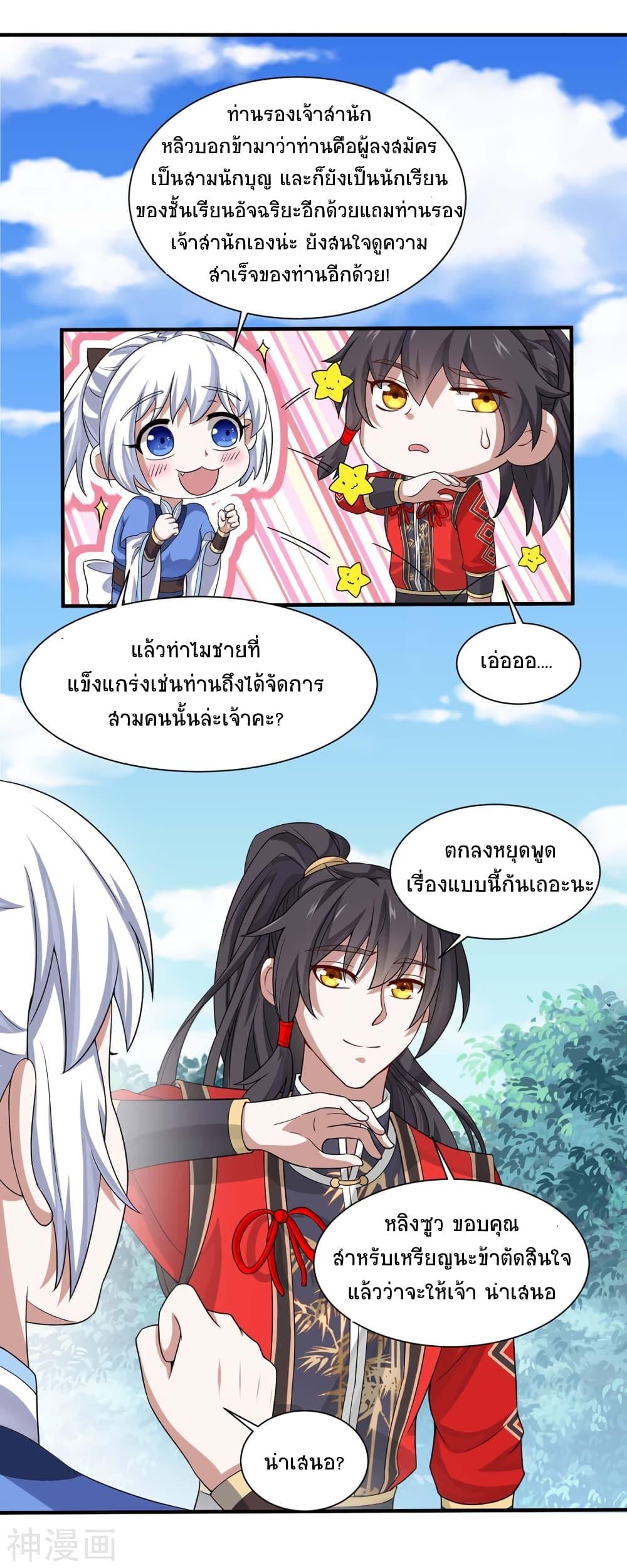 Manga-lc-com อ่านมังงะ อ่านการ์ตูน ออนไลน์ ฟรี Return of Divine Emperor ตอนที่ 1 2 3 4 5 6 7 8 9 10 11 12 13 14 ฟรี ไม่มีโฆษณา Manga-lc - อ่าน มังงะ อ่าน การ์ตูน ออนไลน์ อ่านมังงะ ฟรี