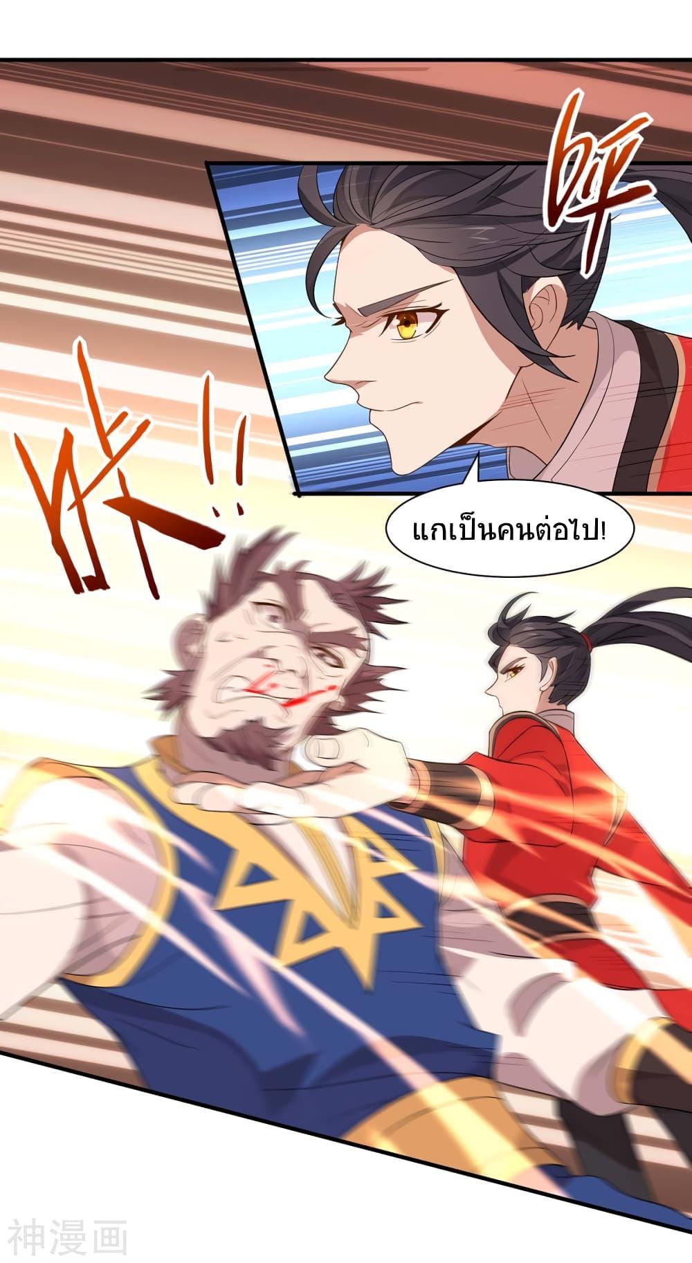 Manga-lc-com อ่านมังงะ อ่านการ์ตูน ออนไลน์ ฟรี Return of Divine Emperor ตอนที่ 1 2 3 4 5 6 7 8 9 10 11 12 13 14 ฟรี ไม่มีโฆษณา Manga-lc - อ่าน มังงะ อ่าน การ์ตูน ออนไลน์ อ่านมังงะ ฟรี