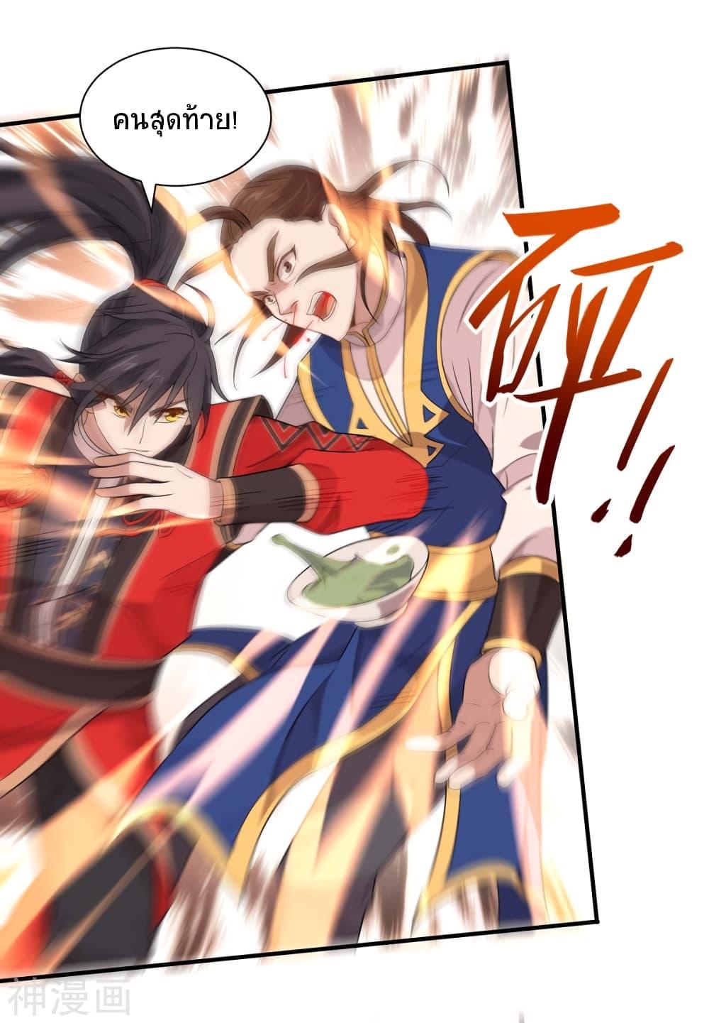 Manga-lc-com อ่านมังงะ อ่านการ์ตูน ออนไลน์ ฟรี Return of Divine Emperor ตอนที่ 1 2 3 4 5 6 7 8 9 10 11 12 13 14 ฟรี ไม่มีโฆษณา Manga-lc - อ่าน มังงะ อ่าน การ์ตูน ออนไลน์ อ่านมังงะ ฟรี