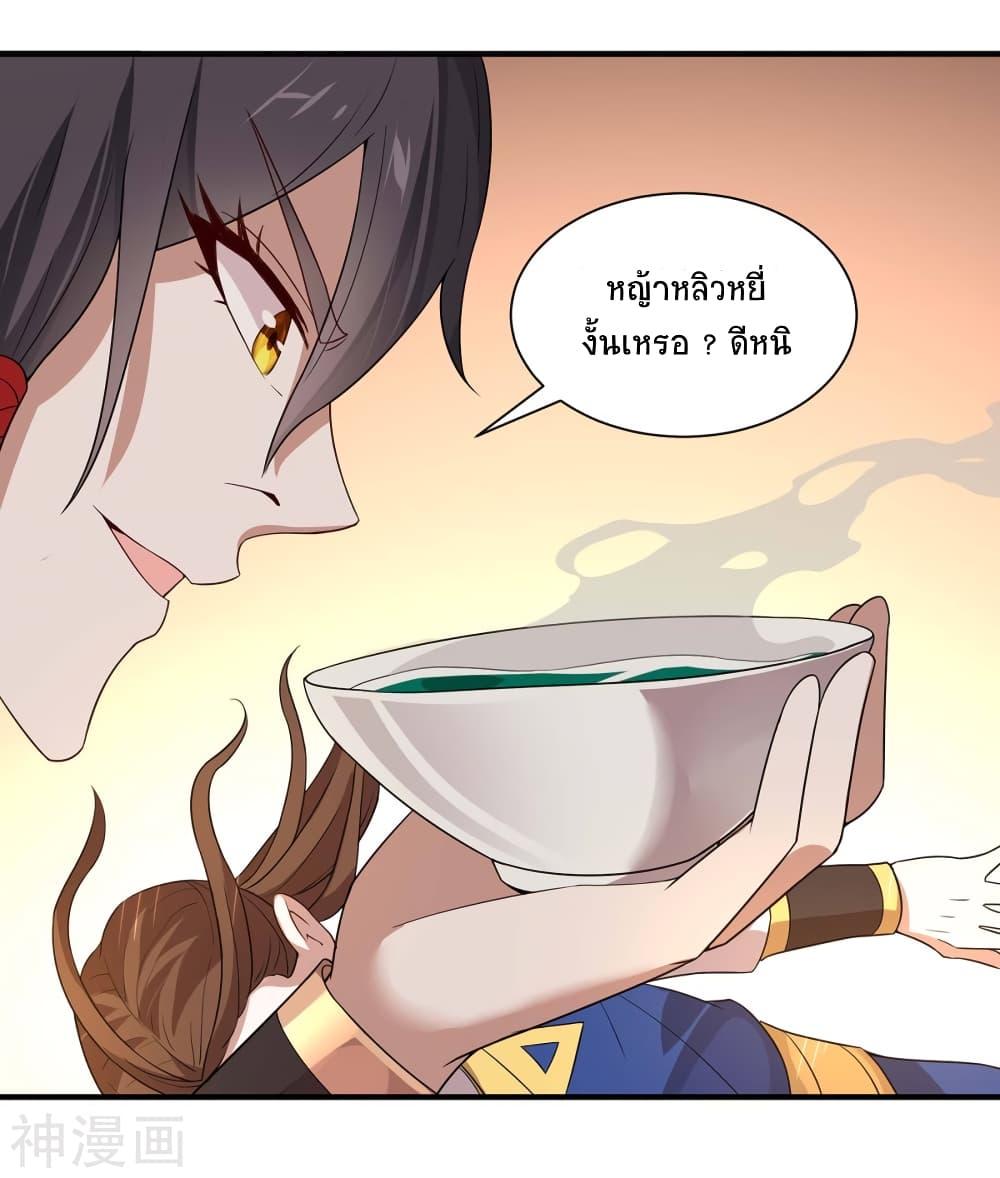 Manga-lc-com อ่านมังงะ อ่านการ์ตูน ออนไลน์ ฟรี Return of Divine Emperor ตอนที่ 1 2 3 4 5 6 7 8 9 10 11 12 13 14 ฟรี ไม่มีโฆษณา Manga-lc - อ่าน มังงะ อ่าน การ์ตูน ออนไลน์ อ่านมังงะ ฟรี