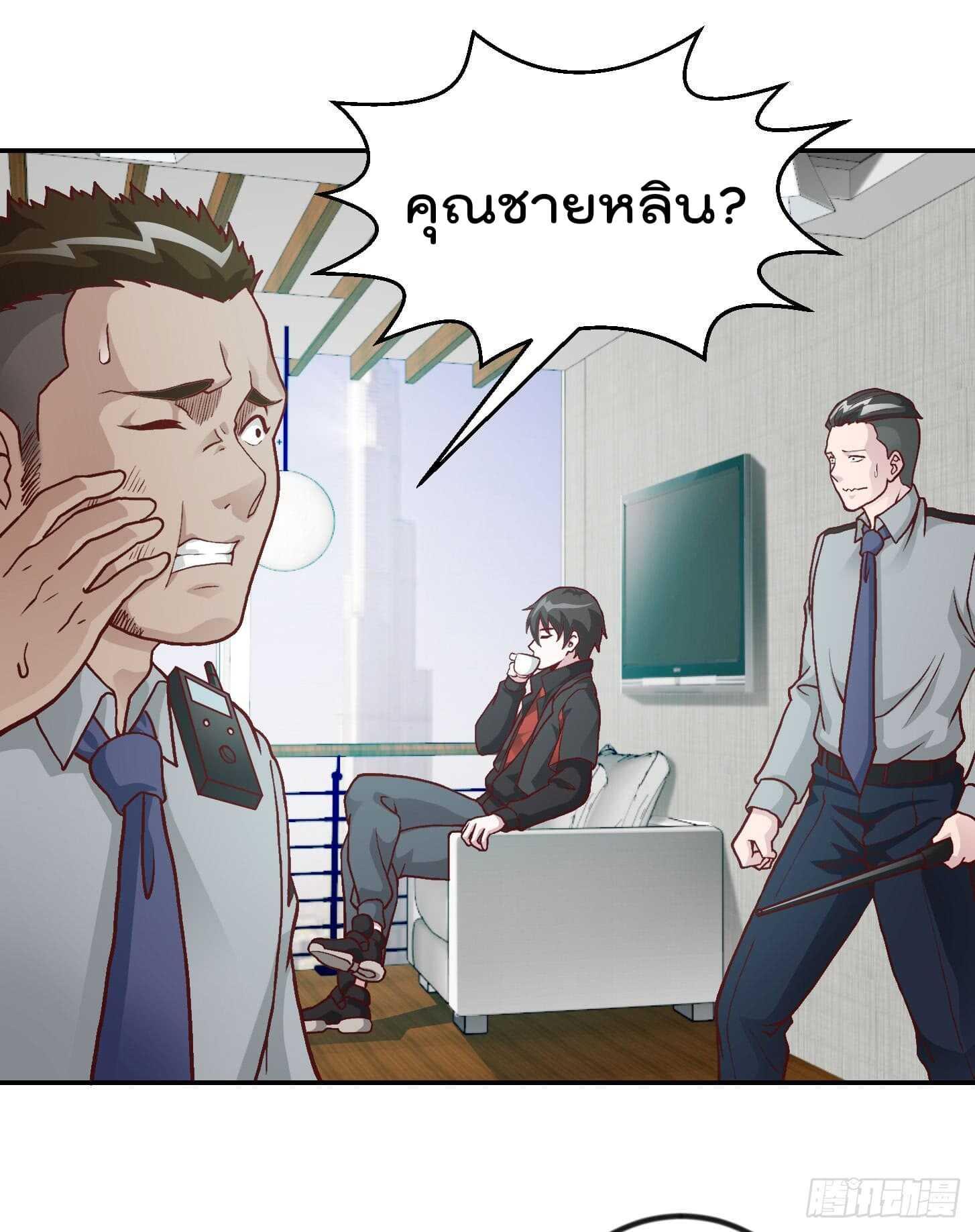 Manga-lc-com อ่านมังงะ อ่านการ์ตูน ออนไลน์ ฟรี The Legend God King in The City ตอนที่ 1 2 3 4 5 6 7 8 9 10 11 12 13 14 ฟรี ไม่มีโฆษณา Manga-lc - อ่าน มังงะ อ่าน การ์ตูน ออนไลน์ อ่านมังงะ ฟรี