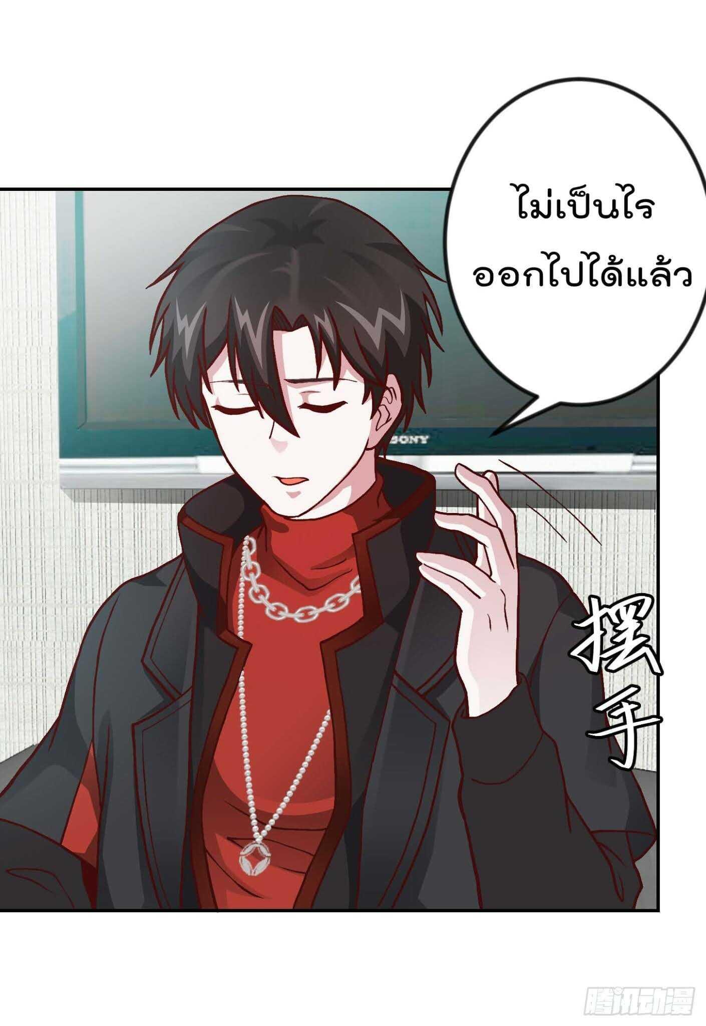 Manga-lc-com อ่านมังงะ อ่านการ์ตูน ออนไลน์ ฟรี The Legend God King in The City ตอนที่ 1 2 3 4 5 6 7 8 9 10 11 12 13 14 ฟรี ไม่มีโฆษณา Manga-lc - อ่าน มังงะ อ่าน การ์ตูน ออนไลน์ อ่านมังงะ ฟรี