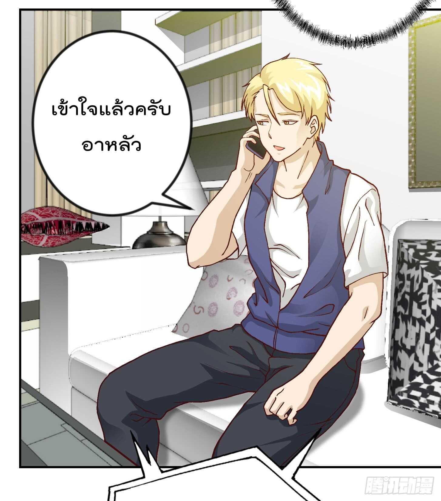 Manga-lc-com อ่านมังงะ อ่านการ์ตูน ออนไลน์ ฟรี The Legend God King in The City ตอนที่ 1 2 3 4 5 6 7 8 9 10 11 12 13 14 ฟรี ไม่มีโฆษณา Manga-lc - อ่าน มังงะ อ่าน การ์ตูน ออนไลน์ อ่านมังงะ ฟรี