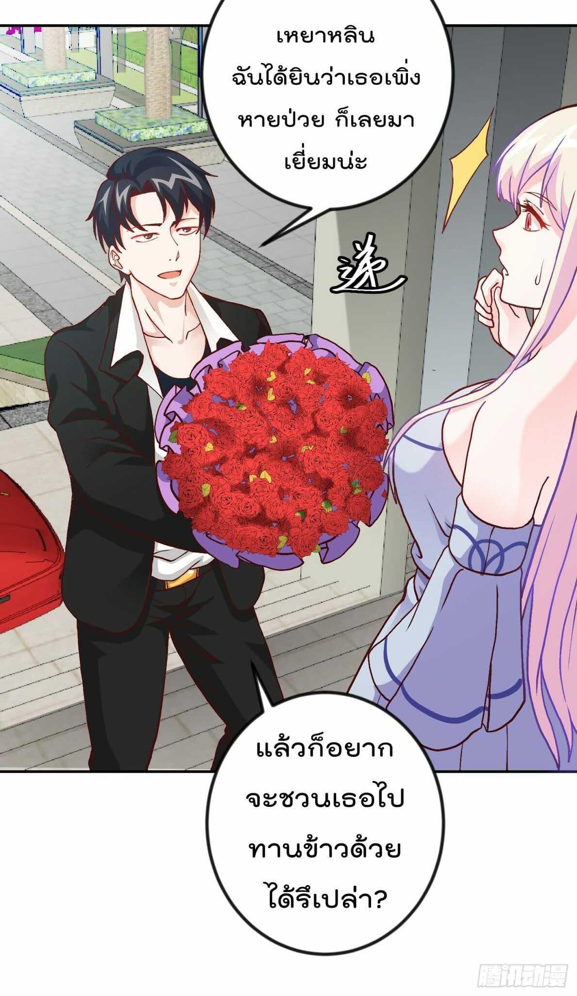 Manga-lc-com อ่านมังงะ อ่านการ์ตูน ออนไลน์ ฟรี The Legend God King in The City ตอนที่ 1 2 3 4 5 6 7 8 9 10 11 12 13 14 ฟรี ไม่มีโฆษณา Manga-lc - อ่าน มังงะ อ่าน การ์ตูน ออนไลน์ อ่านมังงะ ฟรี