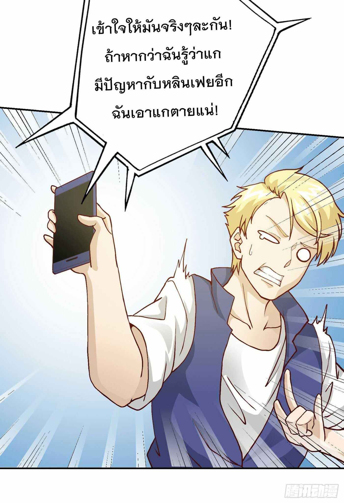 Manga-lc-com อ่านมังงะ อ่านการ์ตูน ออนไลน์ ฟรี The Legend God King in The City ตอนที่ 1 2 3 4 5 6 7 8 9 10 11 12 13 14 ฟรี ไม่มีโฆษณา Manga-lc - อ่าน มังงะ อ่าน การ์ตูน ออนไลน์ อ่านมังงะ ฟรี