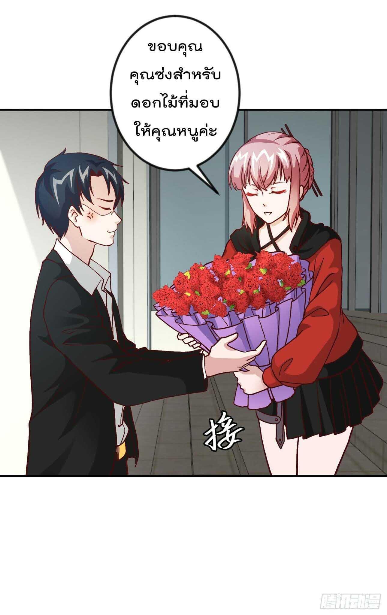 Manga-lc-com อ่านมังงะ อ่านการ์ตูน ออนไลน์ ฟรี The Legend God King in The City ตอนที่ 1 2 3 4 5 6 7 8 9 10 11 12 13 14 ฟรี ไม่มีโฆษณา Manga-lc - อ่าน มังงะ อ่าน การ์ตูน ออนไลน์ อ่านมังงะ ฟรี