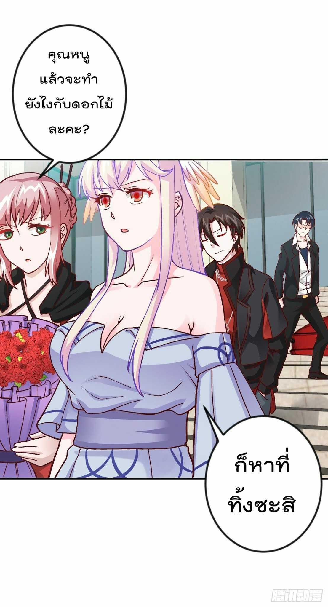 Manga-lc-com อ่านมังงะ อ่านการ์ตูน ออนไลน์ ฟรี The Legend God King in The City ตอนที่ 1 2 3 4 5 6 7 8 9 10 11 12 13 14 ฟรี ไม่มีโฆษณา Manga-lc - อ่าน มังงะ อ่าน การ์ตูน ออนไลน์ อ่านมังงะ ฟรี