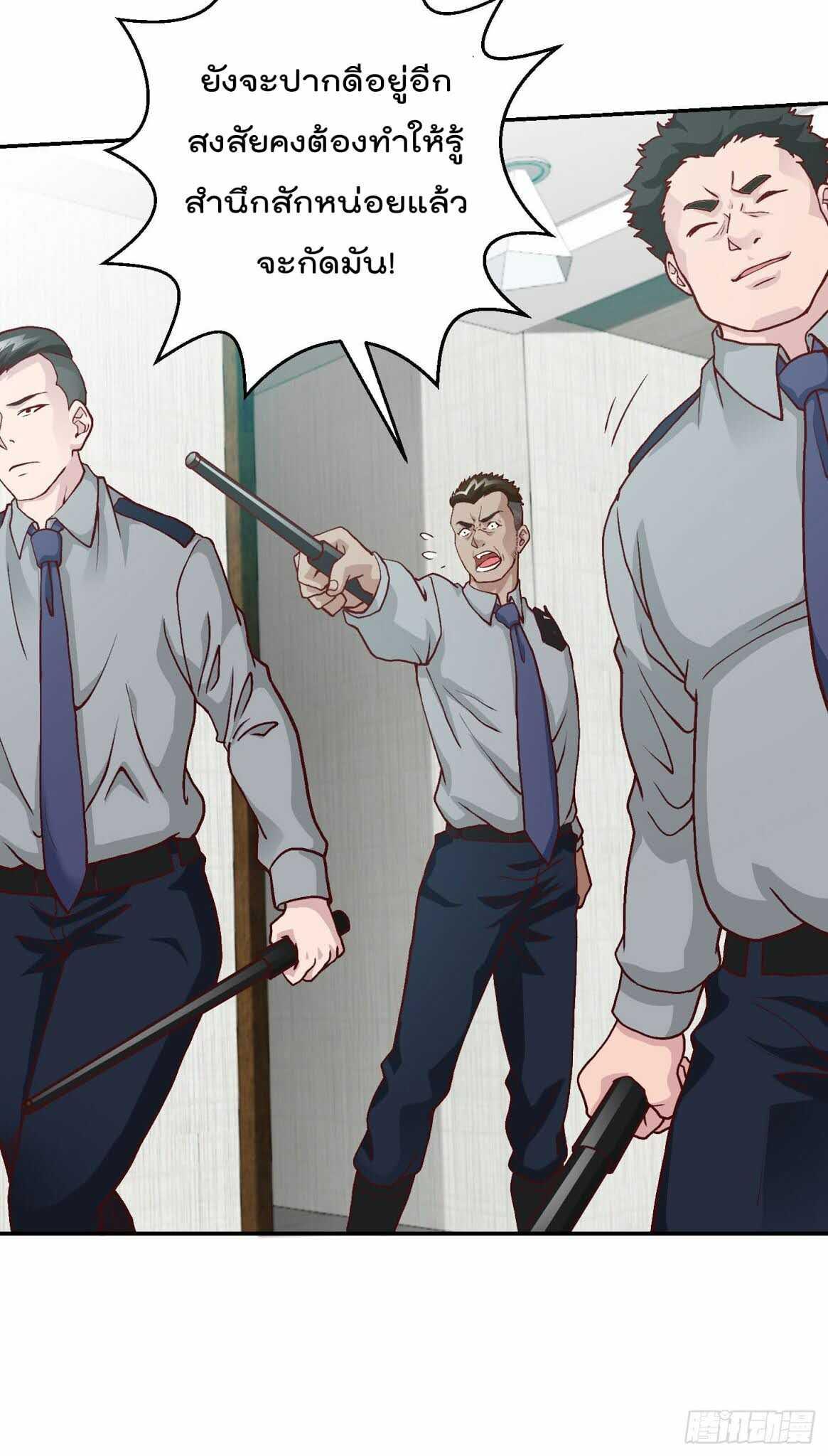 Manga-lc-com อ่านมังงะ อ่านการ์ตูน ออนไลน์ ฟรี The Legend God King in The City ตอนที่ 1 2 3 4 5 6 7 8 9 10 11 12 13 14 ฟรี ไม่มีโฆษณา Manga-lc - อ่าน มังงะ อ่าน การ์ตูน ออนไลน์ อ่านมังงะ ฟรี