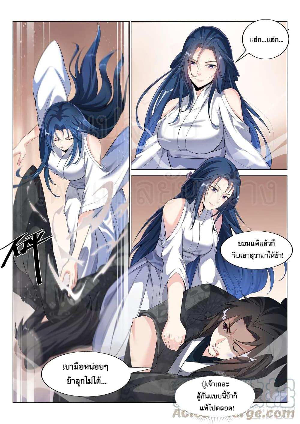 Manga-lc-com อ่านมังงะ อ่านการ์ตูน ออนไลน์ ฟรี Otherworldly Evil Monarch ตอนที่ 1 2 3 4 5 6 7 8 9 10 11 12 13 14 ฟรี ไม่มีโฆษณา Manga-lc - อ่าน มังงะ อ่าน การ์ตูน ออนไลน์ อ่านมังงะ ฟรี