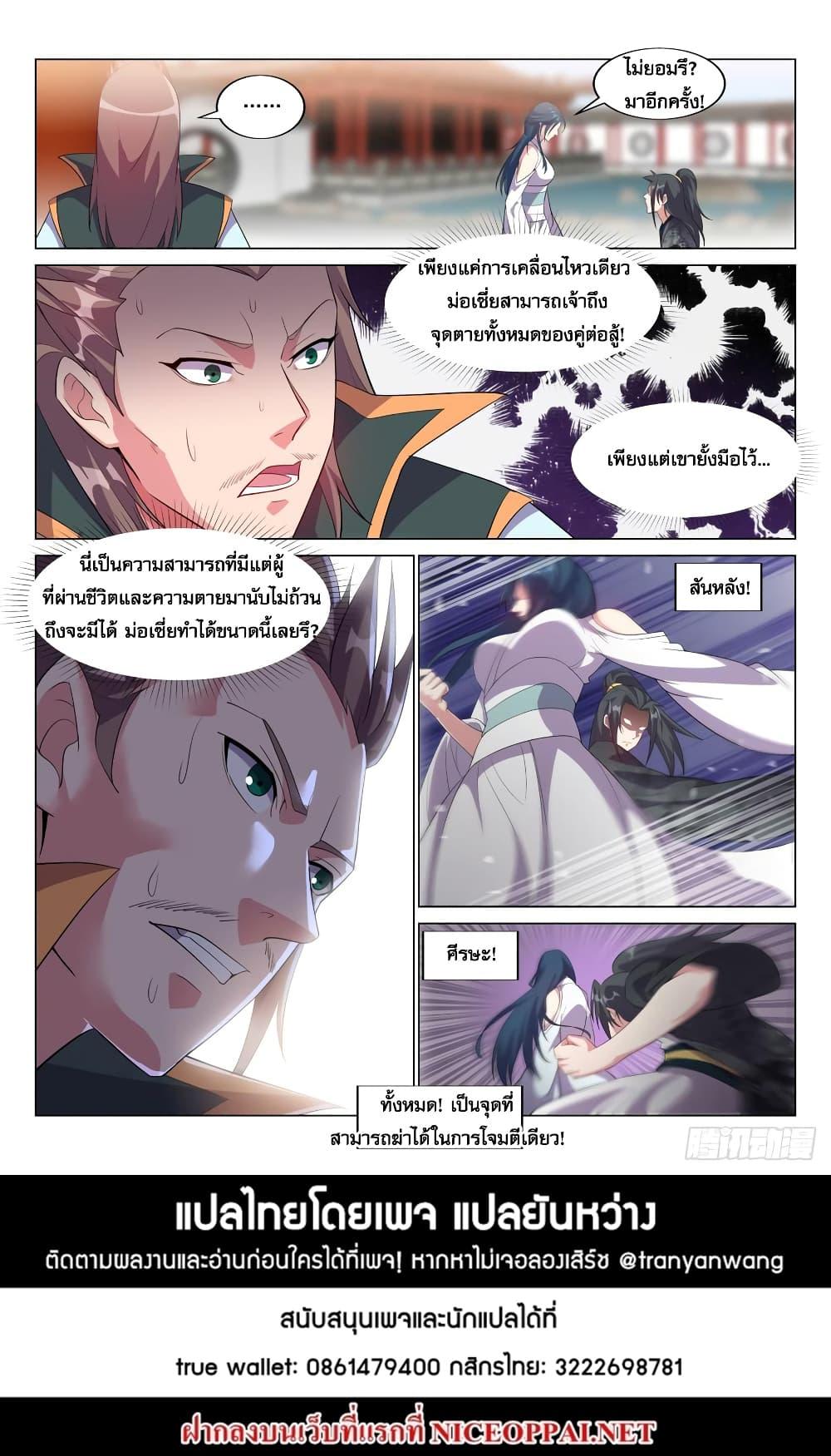 Manga-lc-com อ่านมังงะ อ่านการ์ตูน ออนไลน์ ฟรี Otherworldly Evil Monarch ตอนที่ 1 2 3 4 5 6 7 8 9 10 11 12 13 14 ฟรี ไม่มีโฆษณา Manga-lc - อ่าน มังงะ อ่าน การ์ตูน ออนไลน์ อ่านมังงะ ฟรี