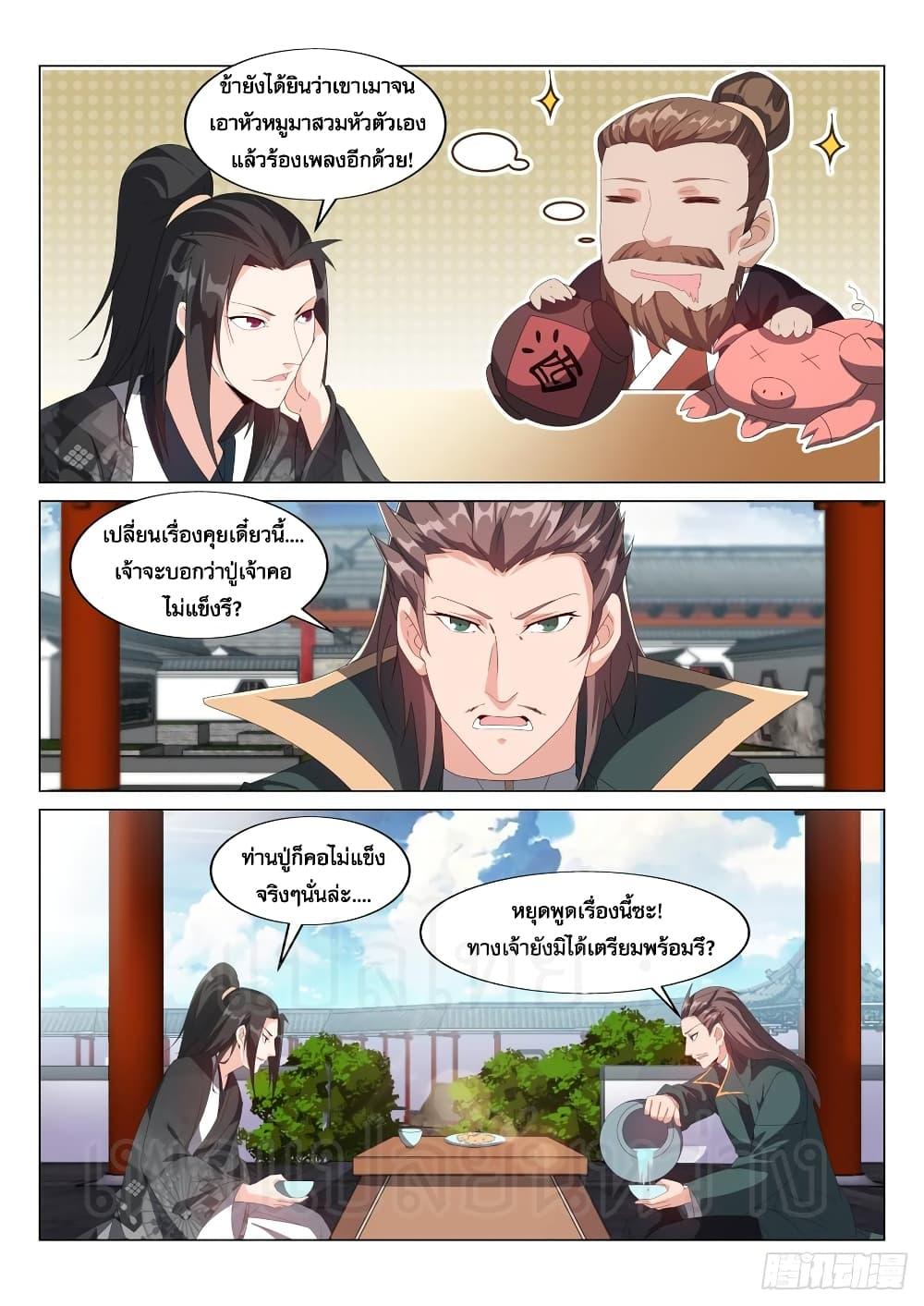 Manga-lc-com อ่านมังงะ อ่านการ์ตูน ออนไลน์ ฟรี Otherworldly Evil Monarch ตอนที่ 1 2 3 4 5 6 7 8 9 10 11 12 13 14 ฟรี ไม่มีโฆษณา Manga-lc - อ่าน มังงะ อ่าน การ์ตูน ออนไลน์ อ่านมังงะ ฟรี