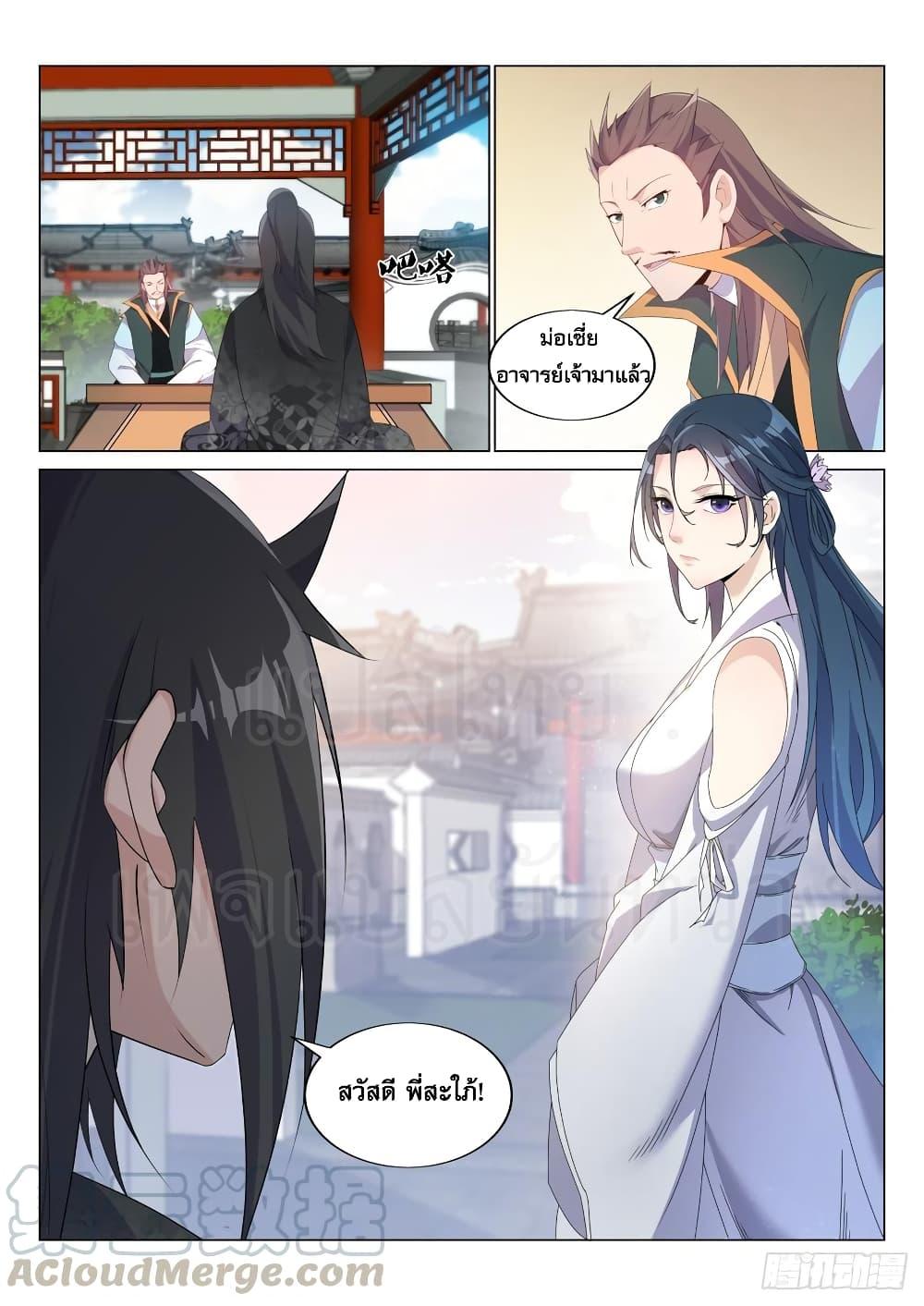 Manga-lc-com อ่านมังงะ อ่านการ์ตูน ออนไลน์ ฟรี Otherworldly Evil Monarch ตอนที่ 1 2 3 4 5 6 7 8 9 10 11 12 13 14 ฟรี ไม่มีโฆษณา Manga-lc - อ่าน มังงะ อ่าน การ์ตูน ออนไลน์ อ่านมังงะ ฟรี