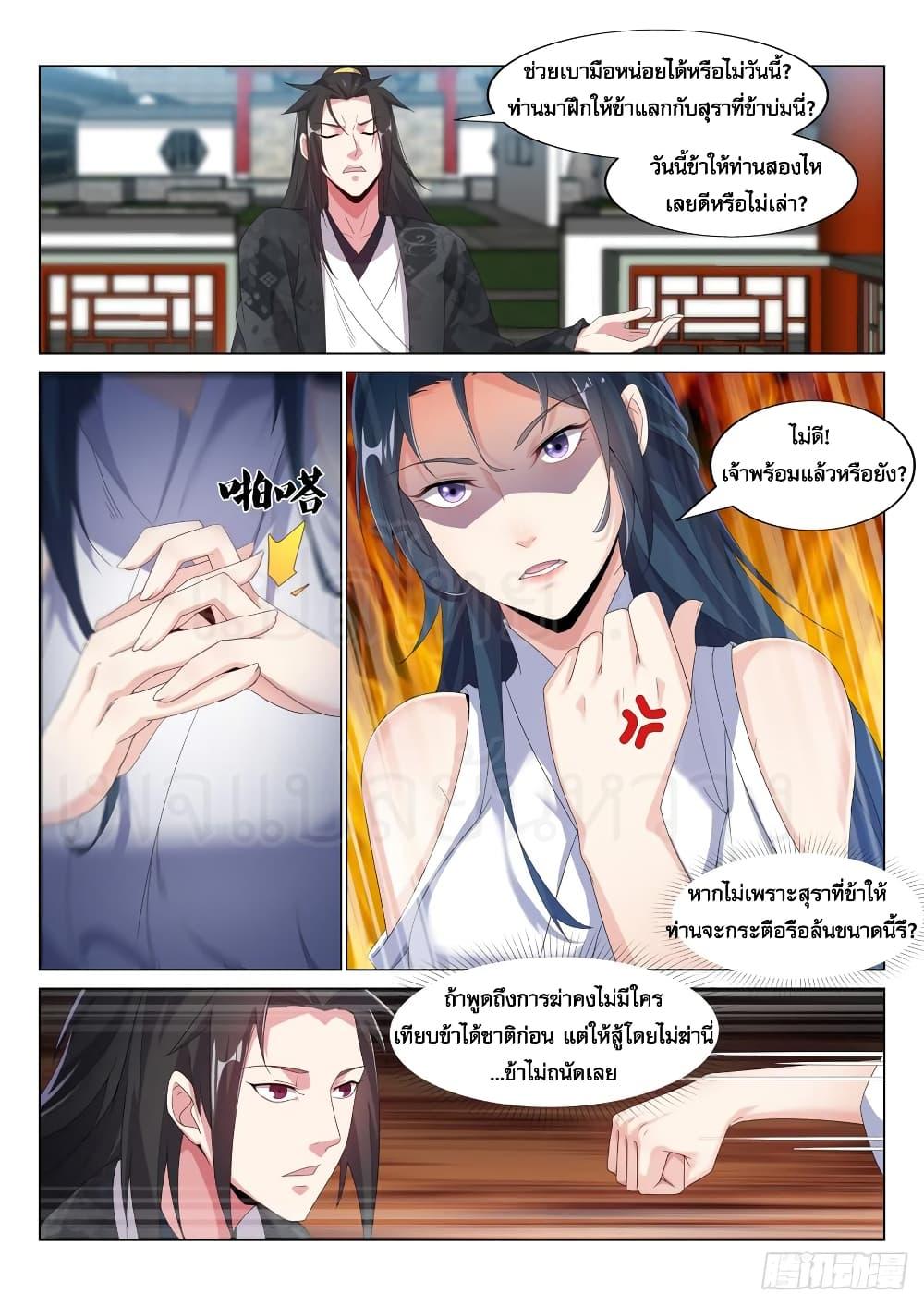 Manga-lc-com อ่านมังงะ อ่านการ์ตูน ออนไลน์ ฟรี Otherworldly Evil Monarch ตอนที่ 1 2 3 4 5 6 7 8 9 10 11 12 13 14 ฟรี ไม่มีโฆษณา Manga-lc - อ่าน มังงะ อ่าน การ์ตูน ออนไลน์ อ่านมังงะ ฟรี