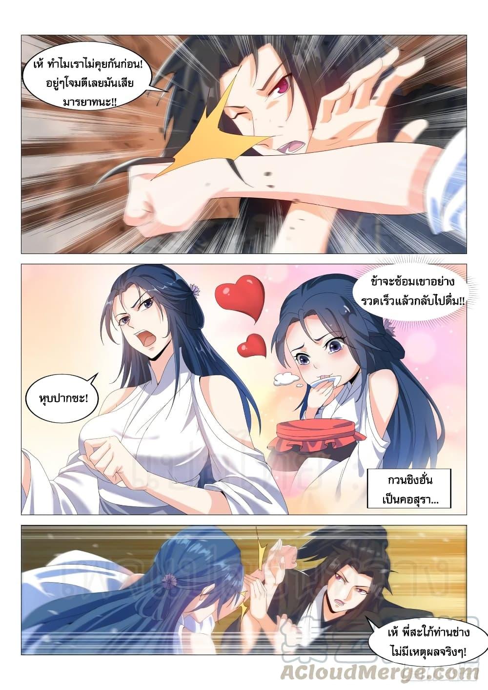 Manga-lc-com อ่านมังงะ อ่านการ์ตูน ออนไลน์ ฟรี Otherworldly Evil Monarch ตอนที่ 1 2 3 4 5 6 7 8 9 10 11 12 13 14 ฟรี ไม่มีโฆษณา Manga-lc - อ่าน มังงะ อ่าน การ์ตูน ออนไลน์ อ่านมังงะ ฟรี