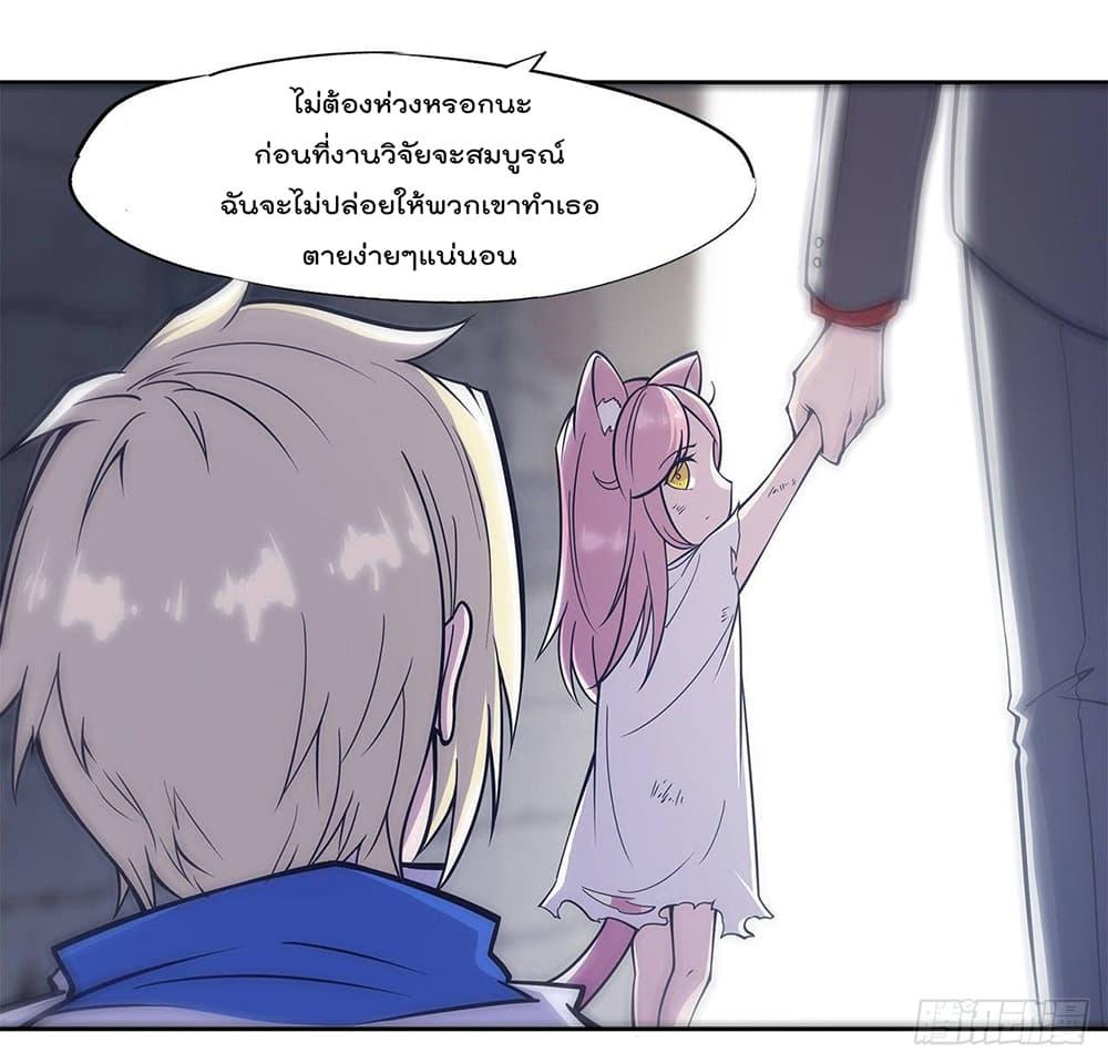 Manga-lc-com อ่านมังงะ อ่านการ์ตูน ออนไลน์ ฟรี The Strongest Knight Become To Lolicon Vampire – ผมคืออัศวินผู้แข็งแกร่งที่ถูกสาปให้กลายเป็นแวมไพร์โลลิคอน ตอนที่ 1 2 3 4 5 6 7 8 9 10 11 12 13 14 ฟรี ไม่มีโฆษณา Manga-lc - อ่าน มังงะ อ่าน การ์ตูน ออนไลน์ อ่านมังงะ ฟรี