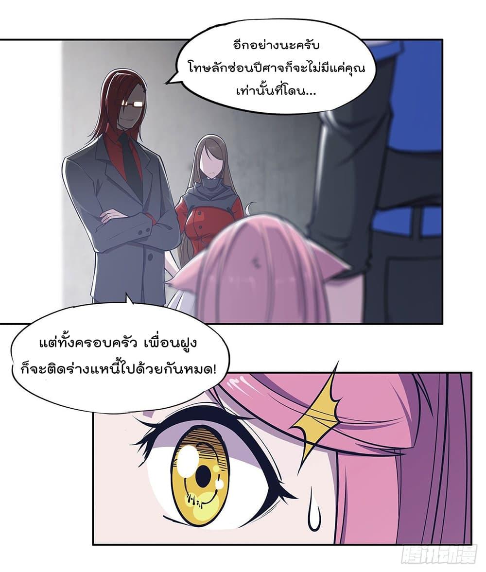 Manga-lc-com อ่านมังงะ อ่านการ์ตูน ออนไลน์ ฟรี The Strongest Knight Become To Lolicon Vampire – ผมคืออัศวินผู้แข็งแกร่งที่ถูกสาปให้กลายเป็นแวมไพร์โลลิคอน ตอนที่ 1 2 3 4 5 6 7 8 9 10 11 12 13 14 ฟรี ไม่มีโฆษณา Manga-lc - อ่าน มังงะ อ่าน การ์ตูน ออนไลน์ อ่านมังงะ ฟรี