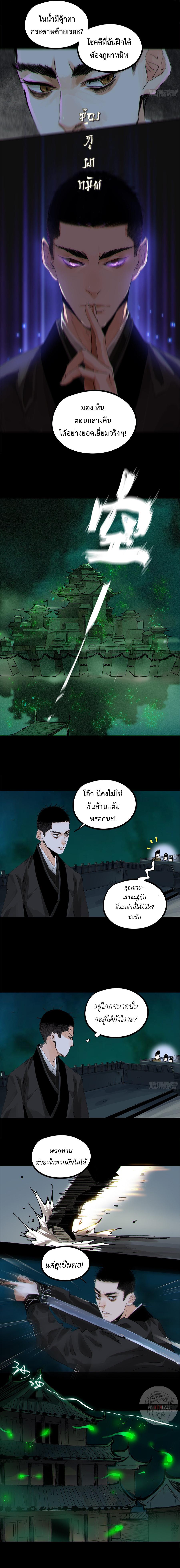 Manga-lc-com อ่านมังงะ อ่านการ์ตูน ออนไลน์ ฟรี Great Sage of the White Bones ตอนที่ 1 2 3 4 5 6 7 8 9 10 11 12 13 14 ฟรี ไม่มีโฆษณา Manga-lc - อ่าน มังงะ อ่าน การ์ตูน ออนไลน์ อ่านมังงะ ฟรี