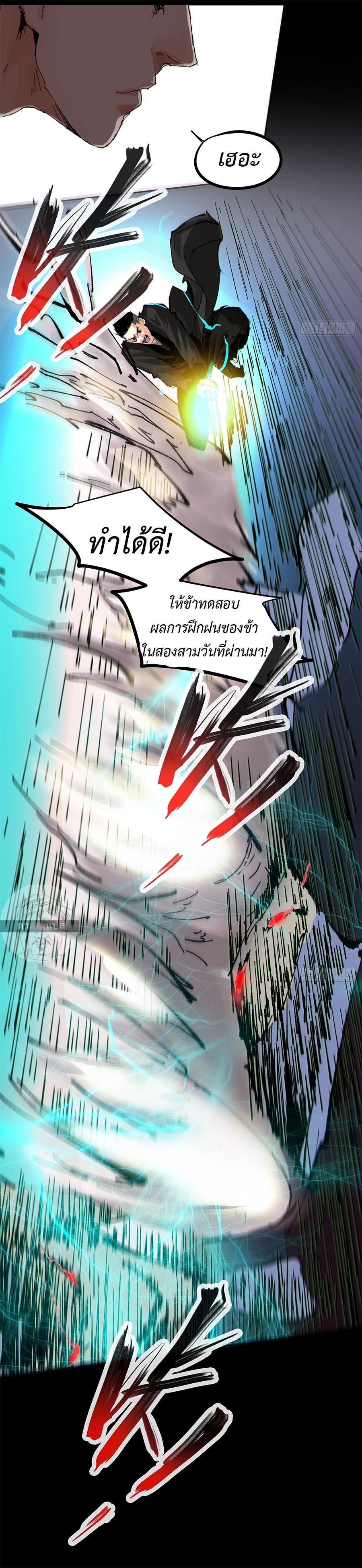 Manga-lc-com อ่านมังงะ อ่านการ์ตูน ออนไลน์ ฟรี Great Sage of the White Bones ตอนที่ 1 2 3 4 5 6 7 8 9 10 11 12 13 14 ฟรี ไม่มีโฆษณา Manga-lc - อ่าน มังงะ อ่าน การ์ตูน ออนไลน์ อ่านมังงะ ฟรี