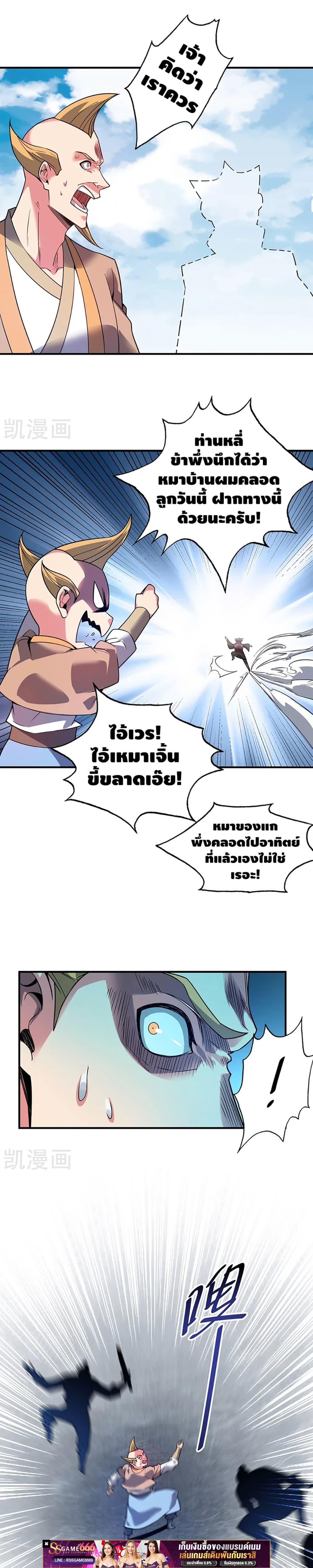 Manga-lc-com อ่านมังงะ อ่านการ์ตูน ออนไลน์ ฟรี EternalFirstS ตอนที่ 1 2 3 4 5 6 7 8 9 10 11 12 13 14 ฟรี ไม่มีโฆษณา Manga-lc - อ่าน มังงะ อ่าน การ์ตูน ออนไลน์ อ่านมังงะ ฟรี