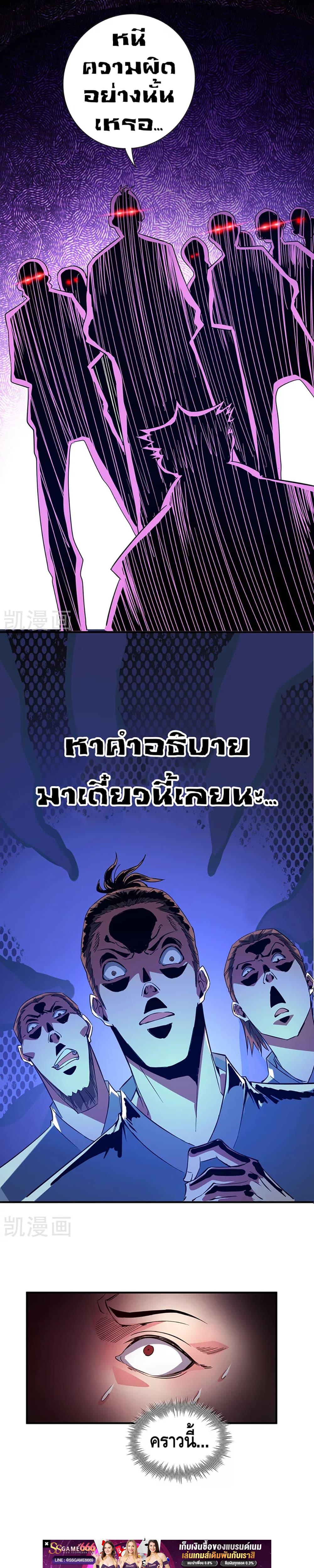 Manga-lc-com อ่านมังงะ อ่านการ์ตูน ออนไลน์ ฟรี EternalFirstS ตอนที่ 1 2 3 4 5 6 7 8 9 10 11 12 13 14 ฟรี ไม่มีโฆษณา Manga-lc - อ่าน มังงะ อ่าน การ์ตูน ออนไลน์ อ่านมังงะ ฟรี