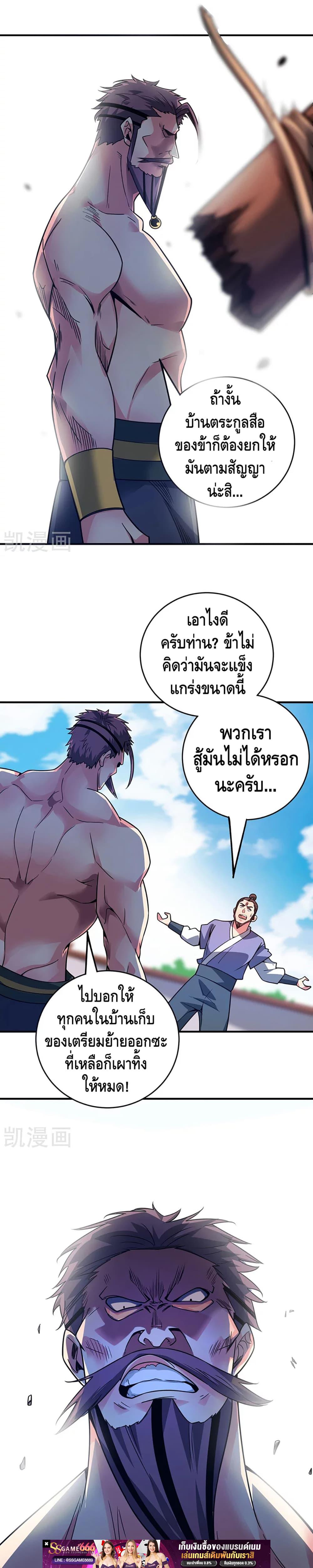 Manga-lc-com อ่านมังงะ อ่านการ์ตูน ออนไลน์ ฟรี EternalFirstS ตอนที่ 1 2 3 4 5 6 7 8 9 10 11 12 13 14 ฟรี ไม่มีโฆษณา Manga-lc - อ่าน มังงะ อ่าน การ์ตูน ออนไลน์ อ่านมังงะ ฟรี