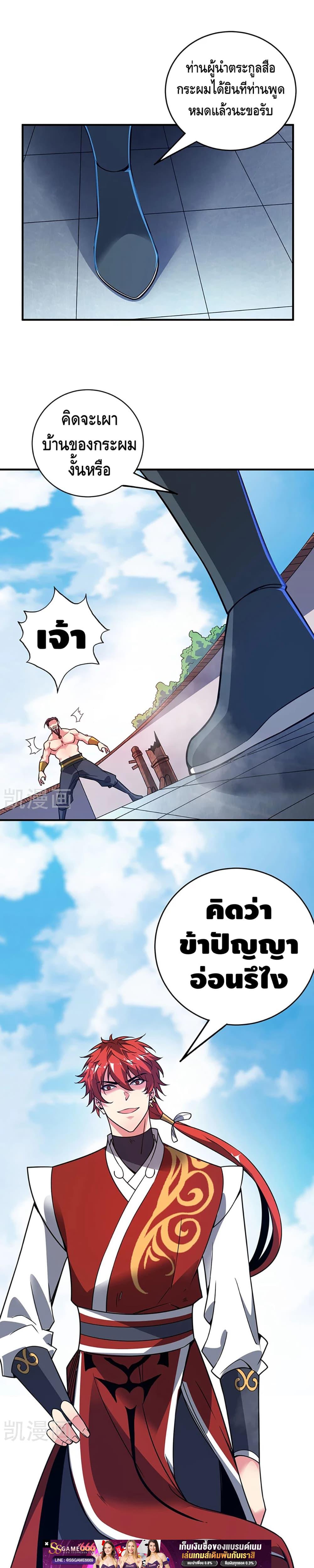 Manga-lc-com อ่านมังงะ อ่านการ์ตูน ออนไลน์ ฟรี EternalFirstS ตอนที่ 1 2 3 4 5 6 7 8 9 10 11 12 13 14 ฟรี ไม่มีโฆษณา Manga-lc - อ่าน มังงะ อ่าน การ์ตูน ออนไลน์ อ่านมังงะ ฟรี