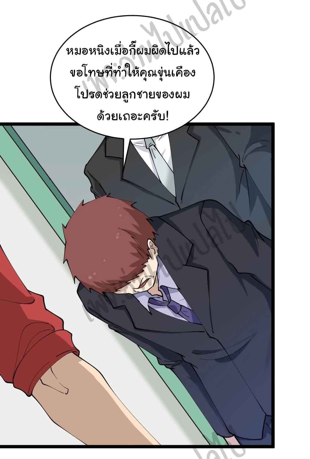 Manga-lc-com อ่านมังงะ อ่านการ์ตูน ออนไลน์ ฟรี Sanjie Taobao Store ตอนที่ 1 2 3 4 5 6 7 8 9 10 11 12 13 14 ฟรี ไม่มีโฆษณา Manga-lc - อ่าน มังงะ อ่าน การ์ตูน ออนไลน์ อ่านมังงะ ฟรี