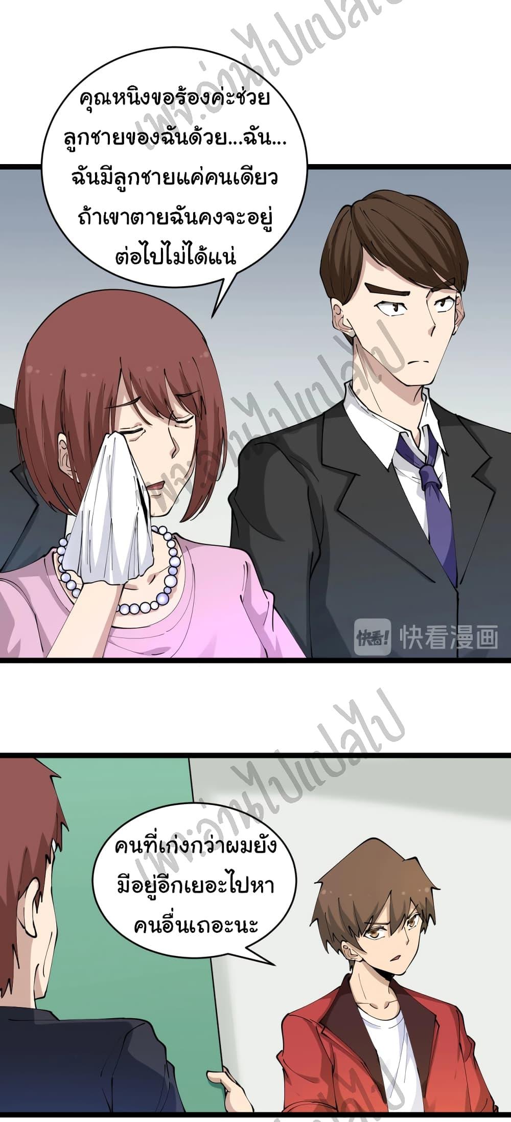 Manga-lc-com อ่านมังงะ อ่านการ์ตูน ออนไลน์ ฟรี Sanjie Taobao Store ตอนที่ 1 2 3 4 5 6 7 8 9 10 11 12 13 14 ฟรี ไม่มีโฆษณา Manga-lc - อ่าน มังงะ อ่าน การ์ตูน ออนไลน์ อ่านมังงะ ฟรี