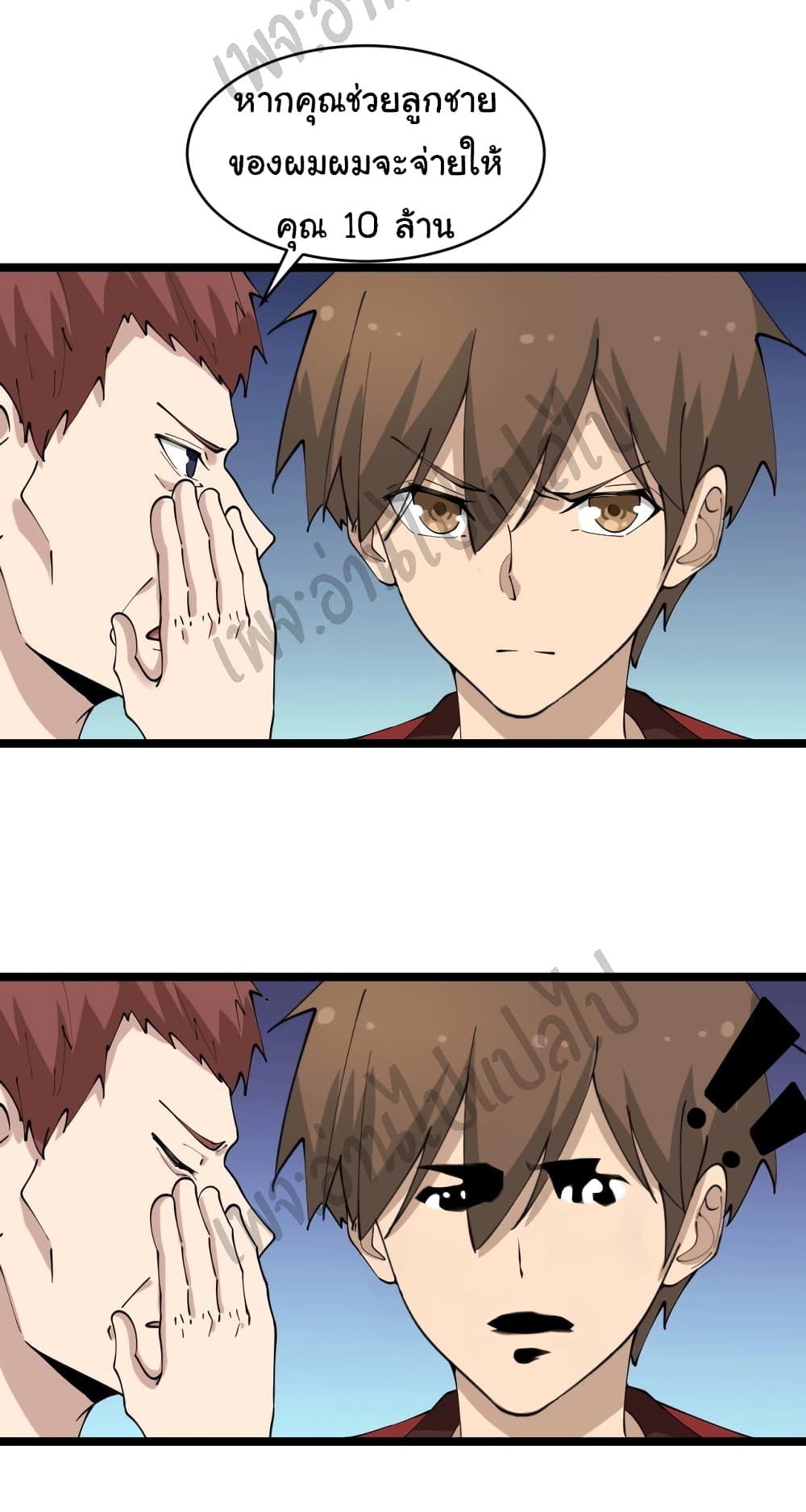 Manga-lc-com อ่านมังงะ อ่านการ์ตูน ออนไลน์ ฟรี Sanjie Taobao Store ตอนที่ 1 2 3 4 5 6 7 8 9 10 11 12 13 14 ฟรี ไม่มีโฆษณา Manga-lc - อ่าน มังงะ อ่าน การ์ตูน ออนไลน์ อ่านมังงะ ฟรี