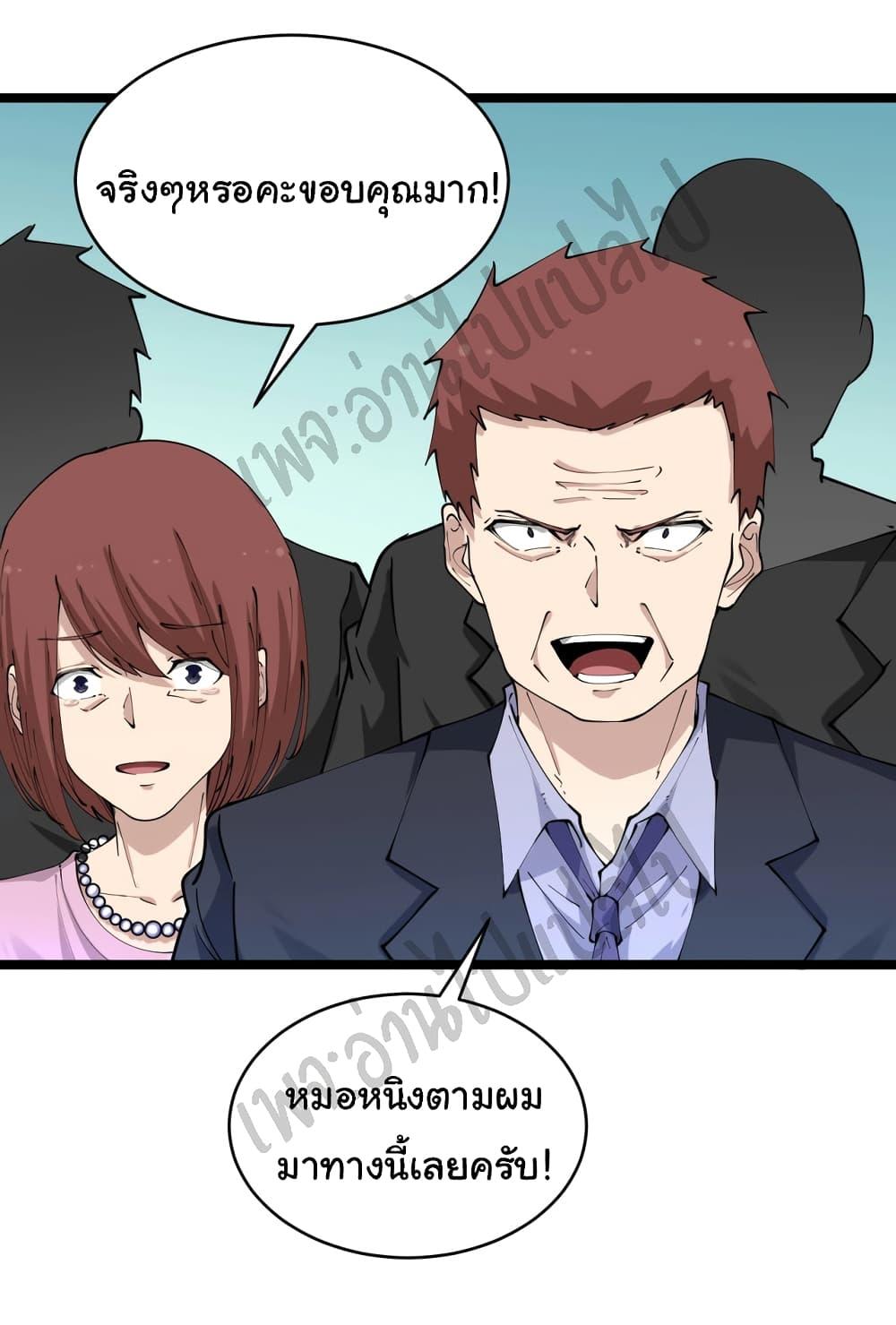 Manga-lc-com อ่านมังงะ อ่านการ์ตูน ออนไลน์ ฟรี Sanjie Taobao Store ตอนที่ 1 2 3 4 5 6 7 8 9 10 11 12 13 14 ฟรี ไม่มีโฆษณา Manga-lc - อ่าน มังงะ อ่าน การ์ตูน ออนไลน์ อ่านมังงะ ฟรี