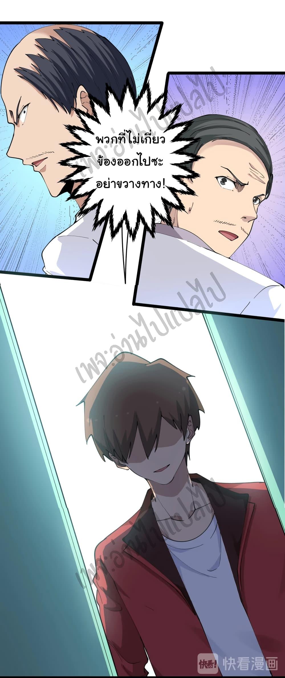 Manga-lc-com อ่านมังงะ อ่านการ์ตูน ออนไลน์ ฟรี Sanjie Taobao Store ตอนที่ 1 2 3 4 5 6 7 8 9 10 11 12 13 14 ฟรี ไม่มีโฆษณา Manga-lc - อ่าน มังงะ อ่าน การ์ตูน ออนไลน์ อ่านมังงะ ฟรี