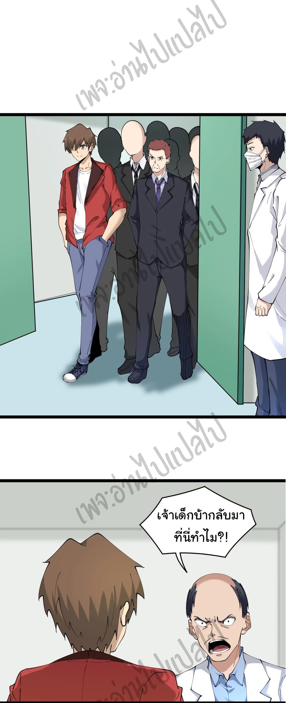 Manga-lc-com อ่านมังงะ อ่านการ์ตูน ออนไลน์ ฟรี Sanjie Taobao Store ตอนที่ 1 2 3 4 5 6 7 8 9 10 11 12 13 14 ฟรี ไม่มีโฆษณา Manga-lc - อ่าน มังงะ อ่าน การ์ตูน ออนไลน์ อ่านมังงะ ฟรี