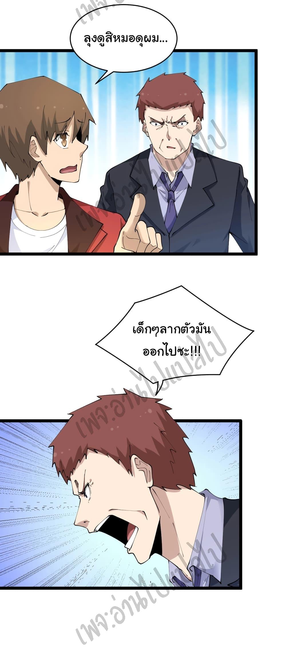 Manga-lc-com อ่านมังงะ อ่านการ์ตูน ออนไลน์ ฟรี Sanjie Taobao Store ตอนที่ 1 2 3 4 5 6 7 8 9 10 11 12 13 14 ฟรี ไม่มีโฆษณา Manga-lc - อ่าน มังงะ อ่าน การ์ตูน ออนไลน์ อ่านมังงะ ฟรี