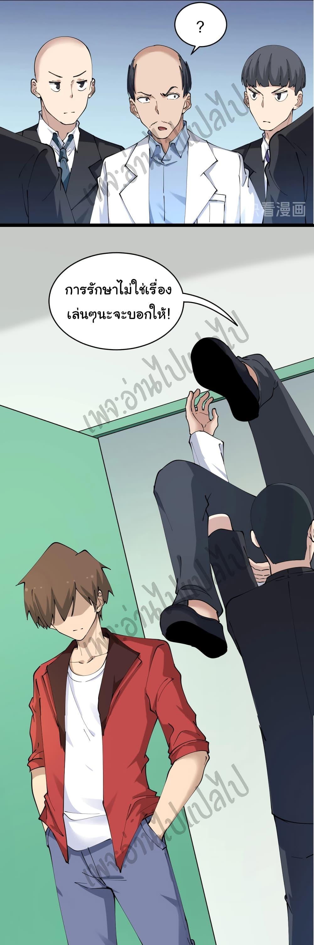 Manga-lc-com อ่านมังงะ อ่านการ์ตูน ออนไลน์ ฟรี Sanjie Taobao Store ตอนที่ 1 2 3 4 5 6 7 8 9 10 11 12 13 14 ฟรี ไม่มีโฆษณา Manga-lc - อ่าน มังงะ อ่าน การ์ตูน ออนไลน์ อ่านมังงะ ฟรี