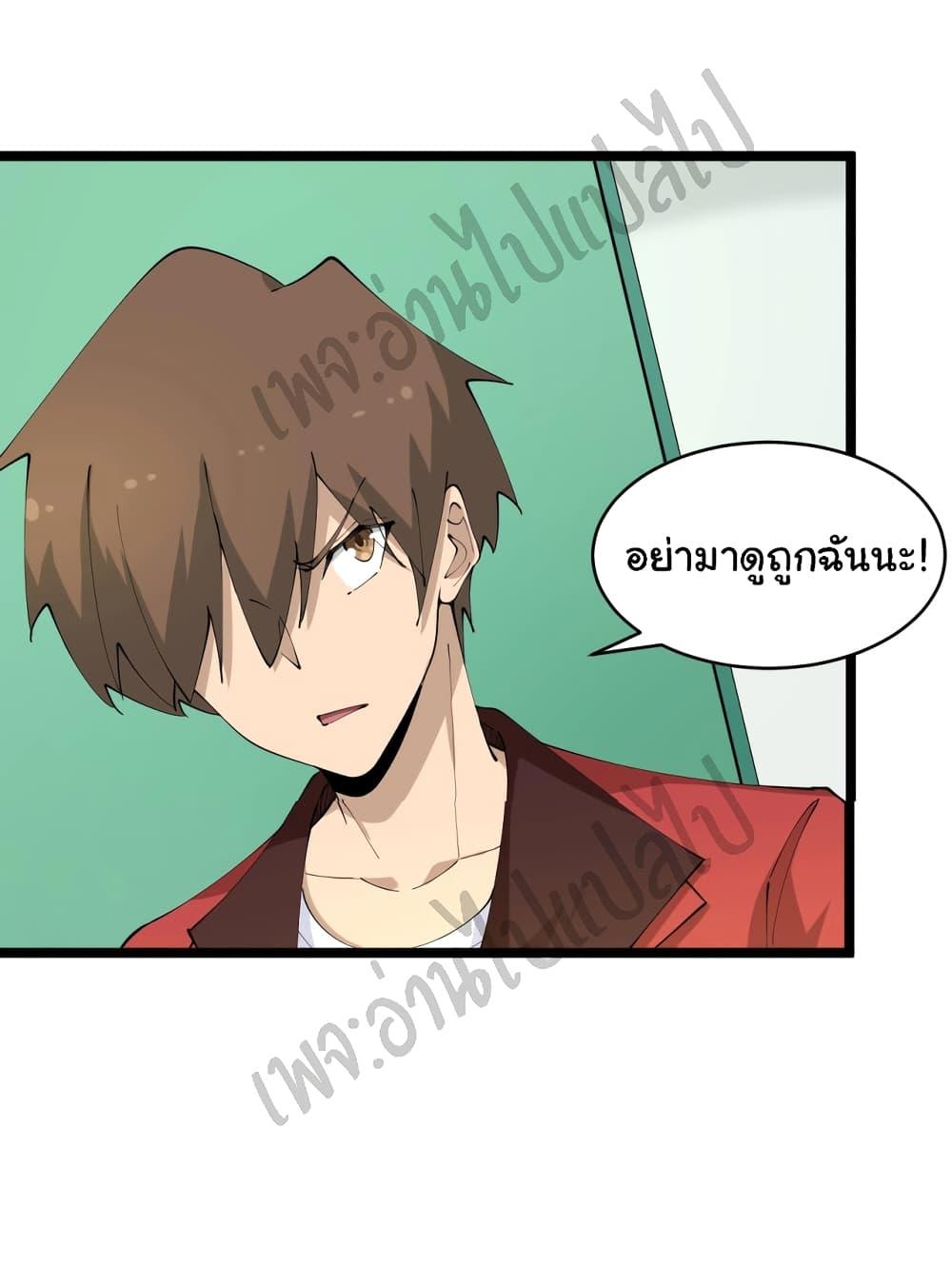 Manga-lc-com อ่านมังงะ อ่านการ์ตูน ออนไลน์ ฟรี Sanjie Taobao Store ตอนที่ 1 2 3 4 5 6 7 8 9 10 11 12 13 14 ฟรี ไม่มีโฆษณา Manga-lc - อ่าน มังงะ อ่าน การ์ตูน ออนไลน์ อ่านมังงะ ฟรี