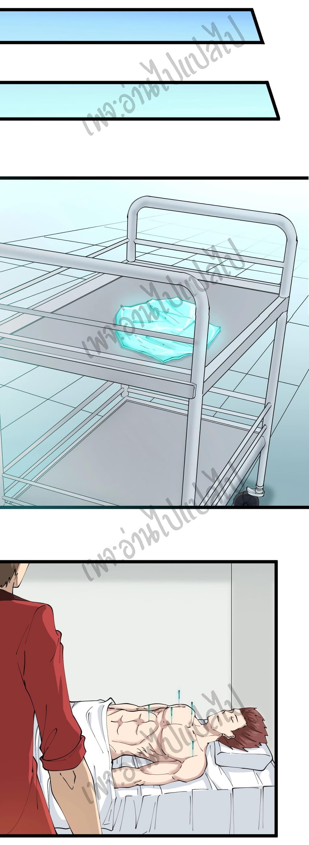 Manga-lc-com อ่านมังงะ อ่านการ์ตูน ออนไลน์ ฟรี Sanjie Taobao Store ตอนที่ 1 2 3 4 5 6 7 8 9 10 11 12 13 14 ฟรี ไม่มีโฆษณา Manga-lc - อ่าน มังงะ อ่าน การ์ตูน ออนไลน์ อ่านมังงะ ฟรี