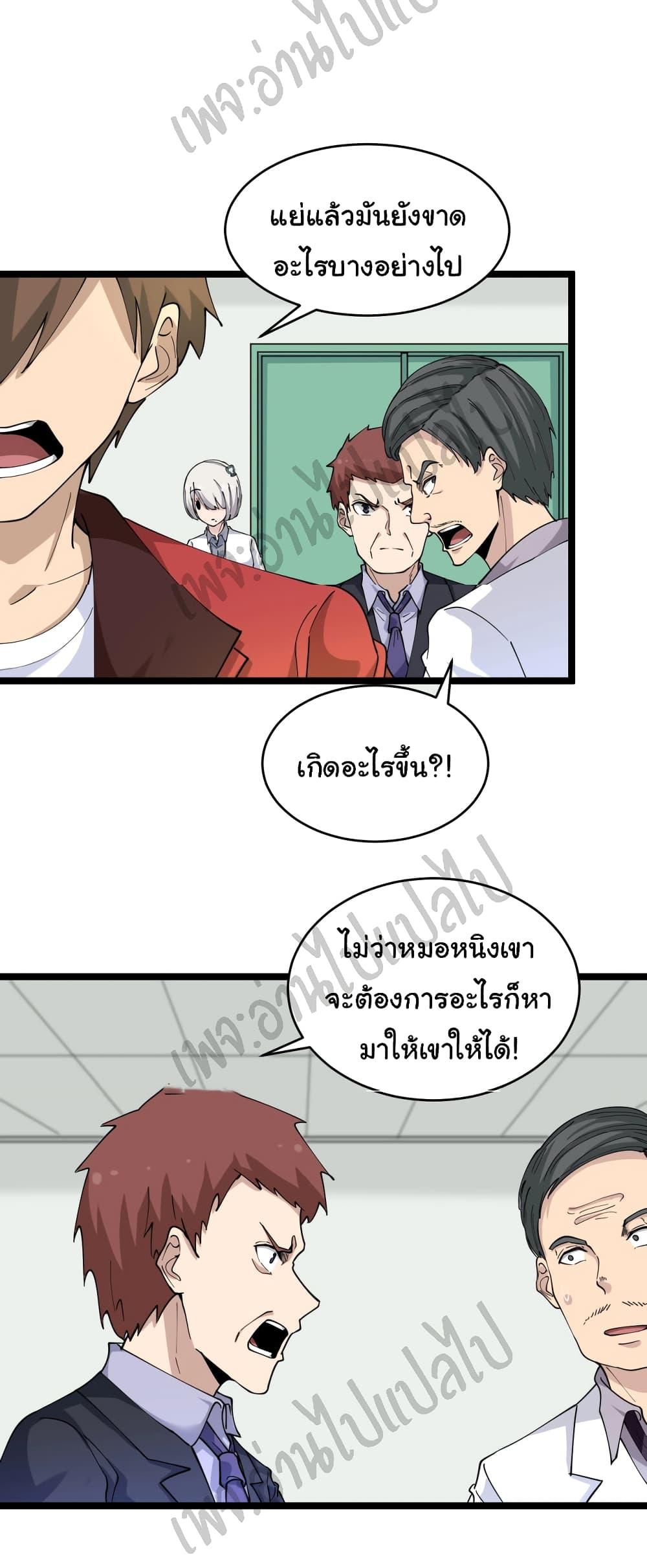 Manga-lc-com อ่านมังงะ อ่านการ์ตูน ออนไลน์ ฟรี Sanjie Taobao Store ตอนที่ 1 2 3 4 5 6 7 8 9 10 11 12 13 14 ฟรี ไม่มีโฆษณา Manga-lc - อ่าน มังงะ อ่าน การ์ตูน ออนไลน์ อ่านมังงะ ฟรี