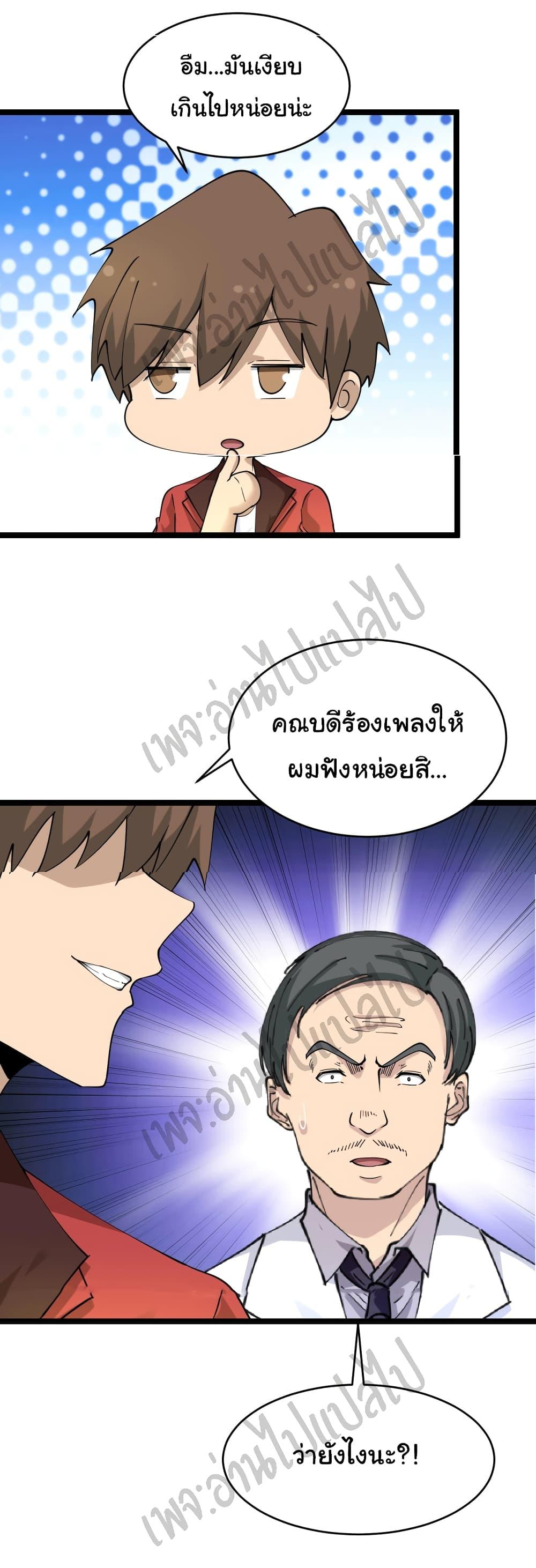 Manga-lc-com อ่านมังงะ อ่านการ์ตูน ออนไลน์ ฟรี Sanjie Taobao Store ตอนที่ 1 2 3 4 5 6 7 8 9 10 11 12 13 14 ฟรี ไม่มีโฆษณา Manga-lc - อ่าน มังงะ อ่าน การ์ตูน ออนไลน์ อ่านมังงะ ฟรี