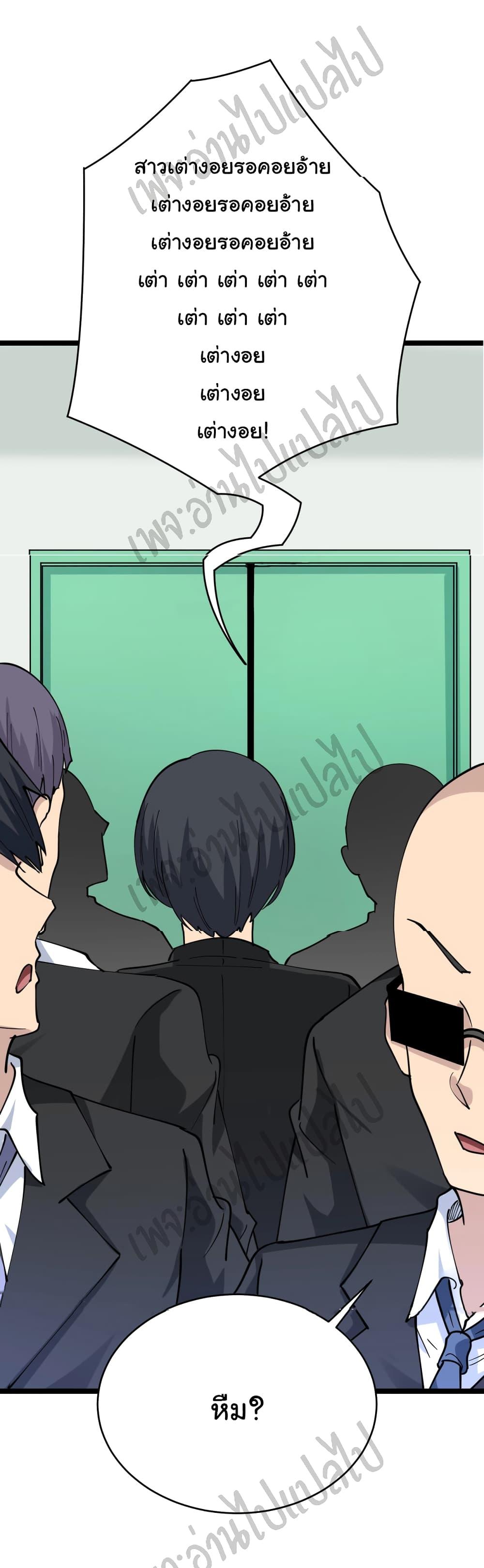 Manga-lc-com อ่านมังงะ อ่านการ์ตูน ออนไลน์ ฟรี Sanjie Taobao Store ตอนที่ 1 2 3 4 5 6 7 8 9 10 11 12 13 14 ฟรี ไม่มีโฆษณา Manga-lc - อ่าน มังงะ อ่าน การ์ตูน ออนไลน์ อ่านมังงะ ฟรี