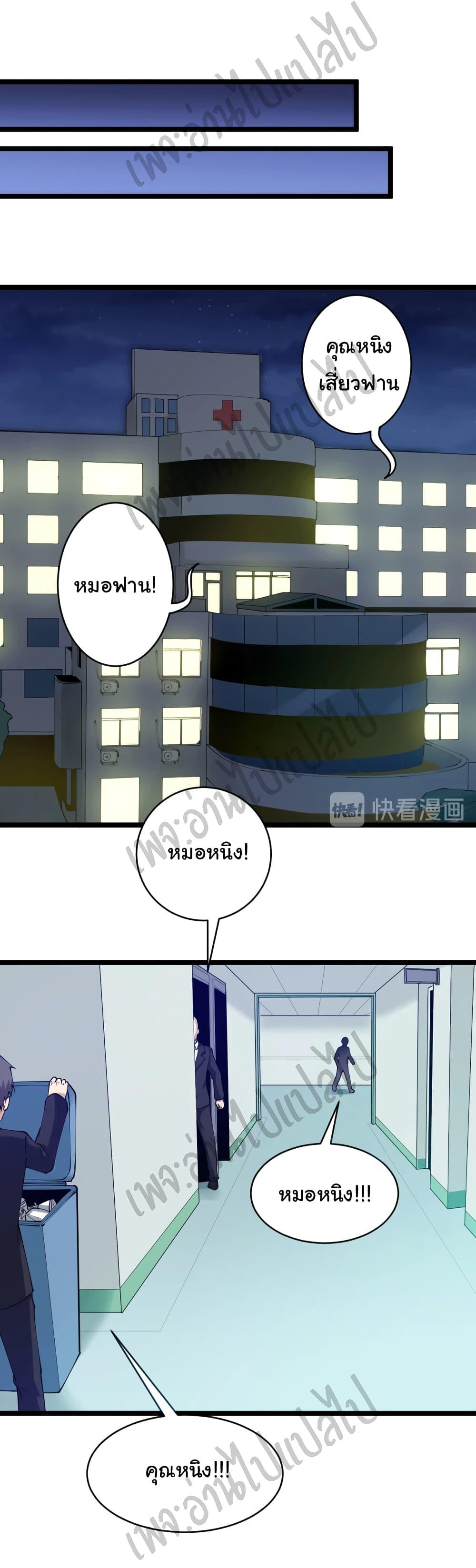 Manga-lc-com อ่านมังงะ อ่านการ์ตูน ออนไลน์ ฟรี Sanjie Taobao Store ตอนที่ 1 2 3 4 5 6 7 8 9 10 11 12 13 14 ฟรี ไม่มีโฆษณา Manga-lc - อ่าน มังงะ อ่าน การ์ตูน ออนไลน์ อ่านมังงะ ฟรี