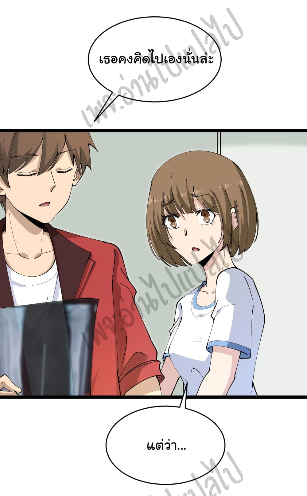 Manga-lc-com อ่านมังงะ อ่านการ์ตูน ออนไลน์ ฟรี Sanjie Taobao Store ตอนที่ 1 2 3 4 5 6 7 8 9 10 11 12 13 14 ฟรี ไม่มีโฆษณา Manga-lc - อ่าน มังงะ อ่าน การ์ตูน ออนไลน์ อ่านมังงะ ฟรี