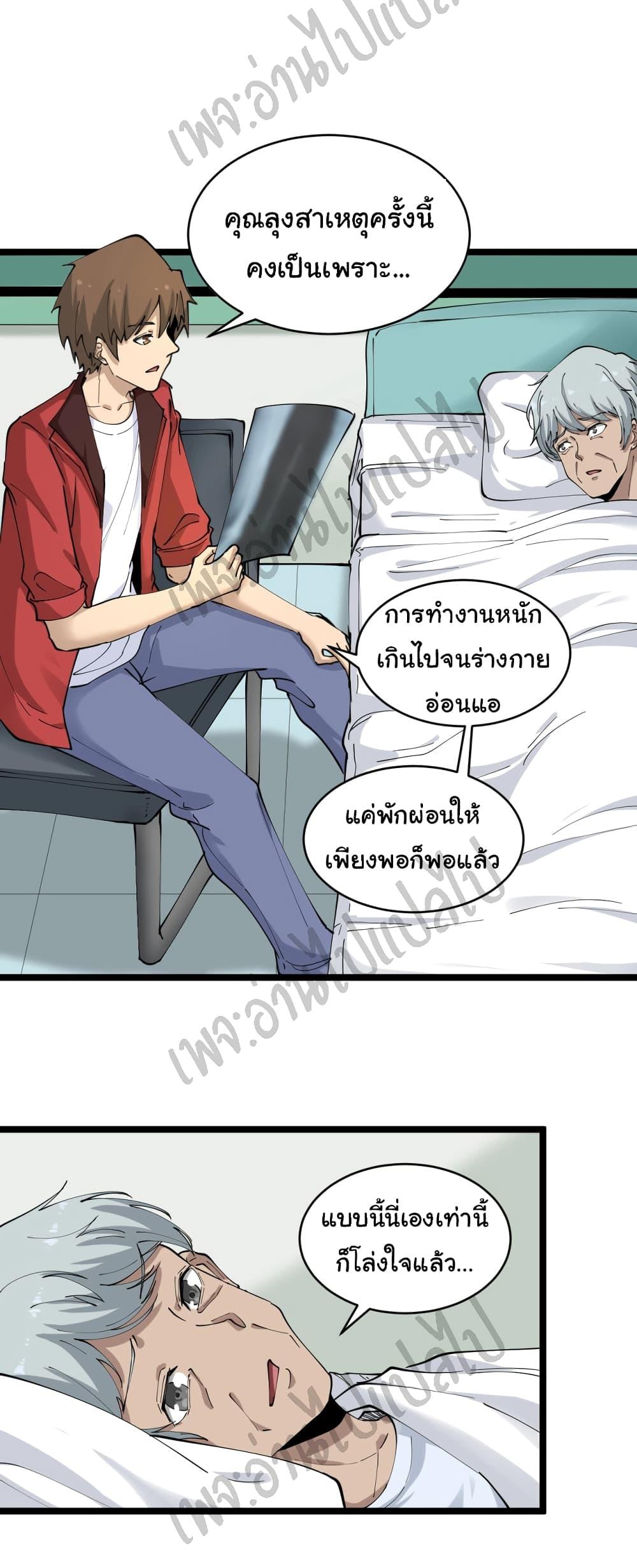 Manga-lc-com อ่านมังงะ อ่านการ์ตูน ออนไลน์ ฟรี Sanjie Taobao Store ตอนที่ 1 2 3 4 5 6 7 8 9 10 11 12 13 14 ฟรี ไม่มีโฆษณา Manga-lc - อ่าน มังงะ อ่าน การ์ตูน ออนไลน์ อ่านมังงะ ฟรี