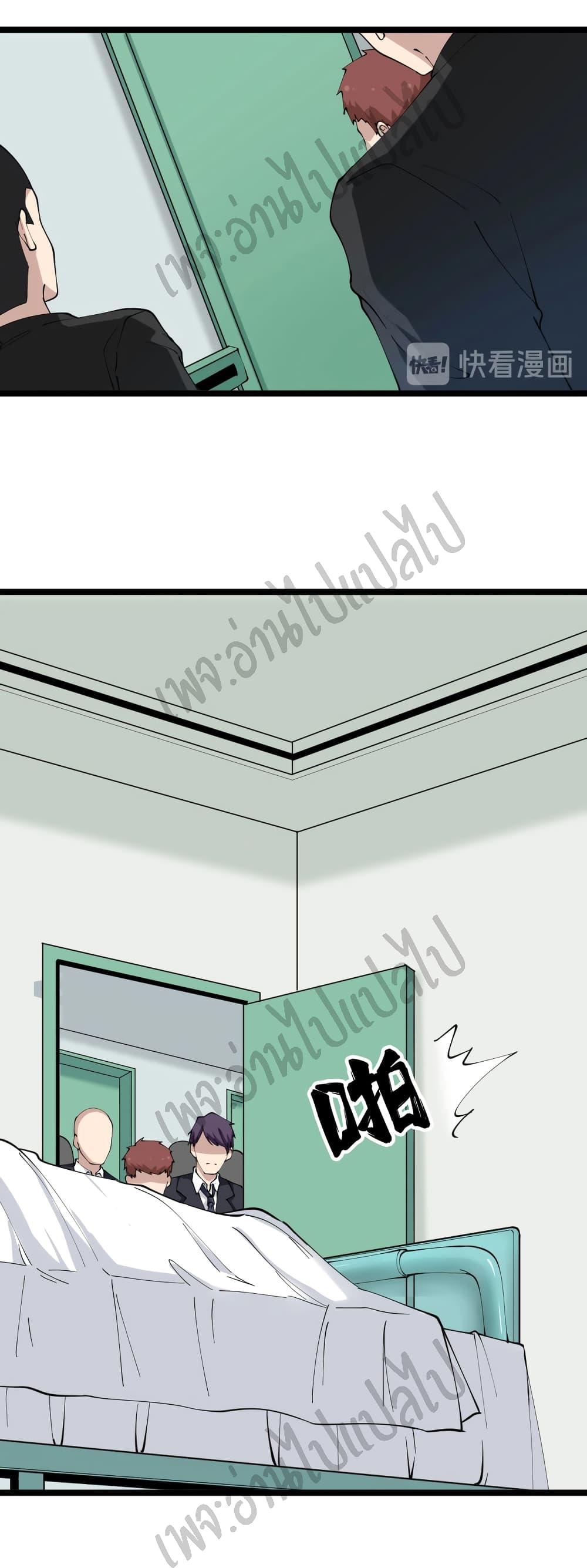 Manga-lc-com อ่านมังงะ อ่านการ์ตูน ออนไลน์ ฟรี Sanjie Taobao Store ตอนที่ 1 2 3 4 5 6 7 8 9 10 11 12 13 14 ฟรี ไม่มีโฆษณา Manga-lc - อ่าน มังงะ อ่าน การ์ตูน ออนไลน์ อ่านมังงะ ฟรี